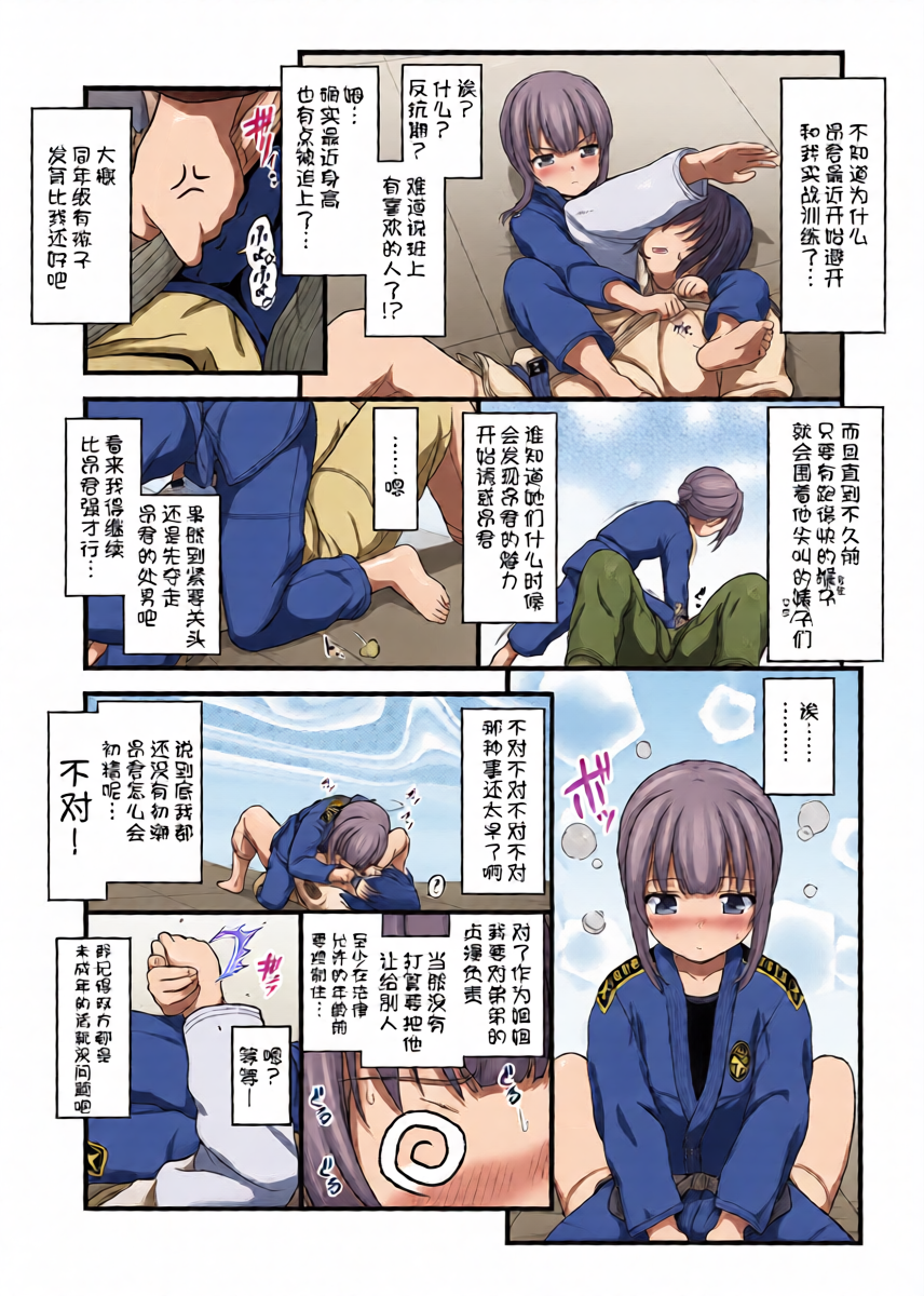 หน้า 26