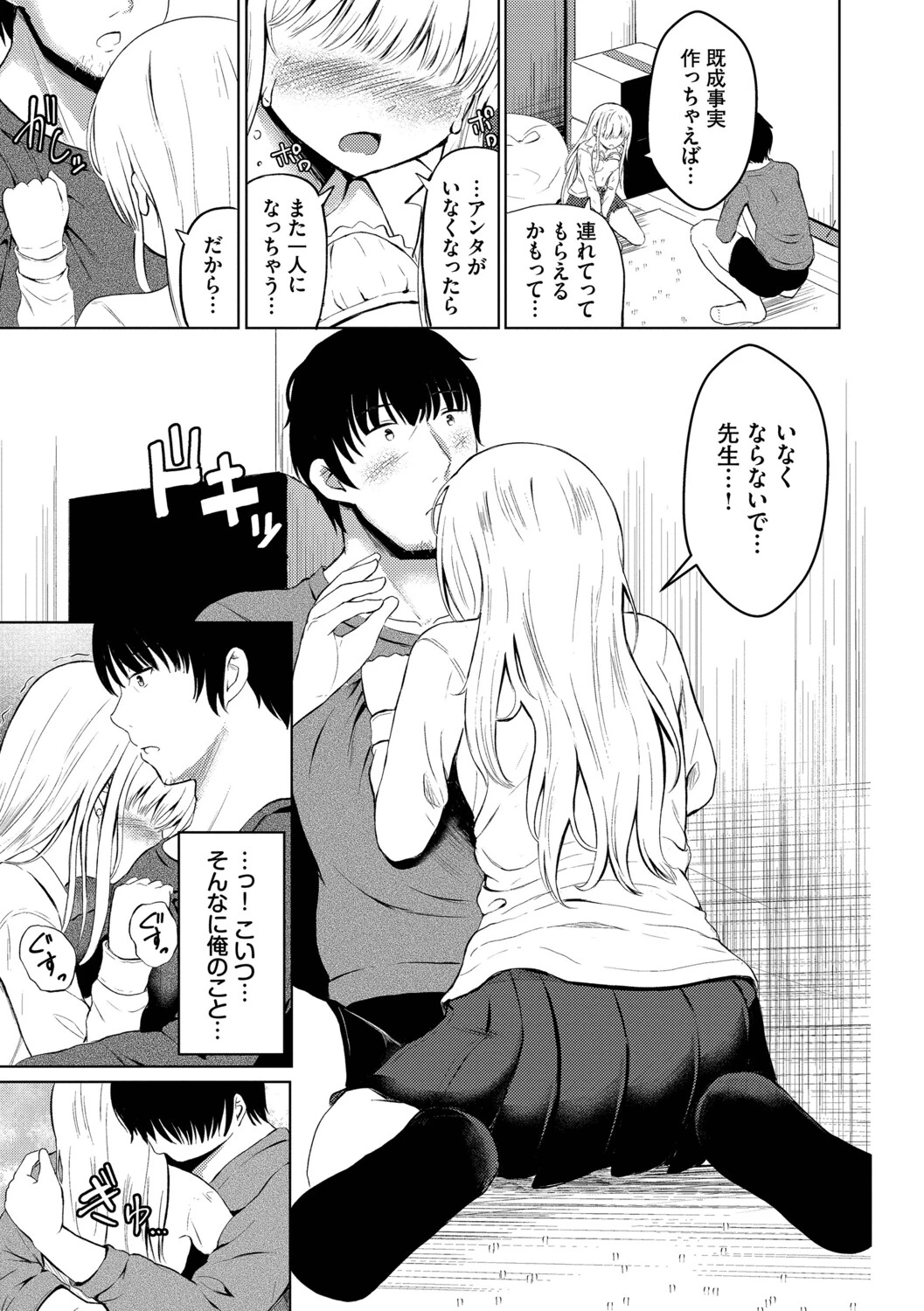 หน้า 32