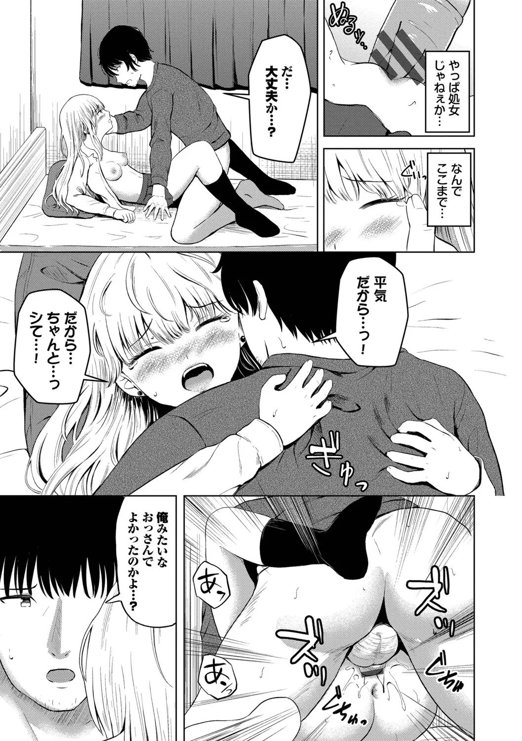 หน้า 34