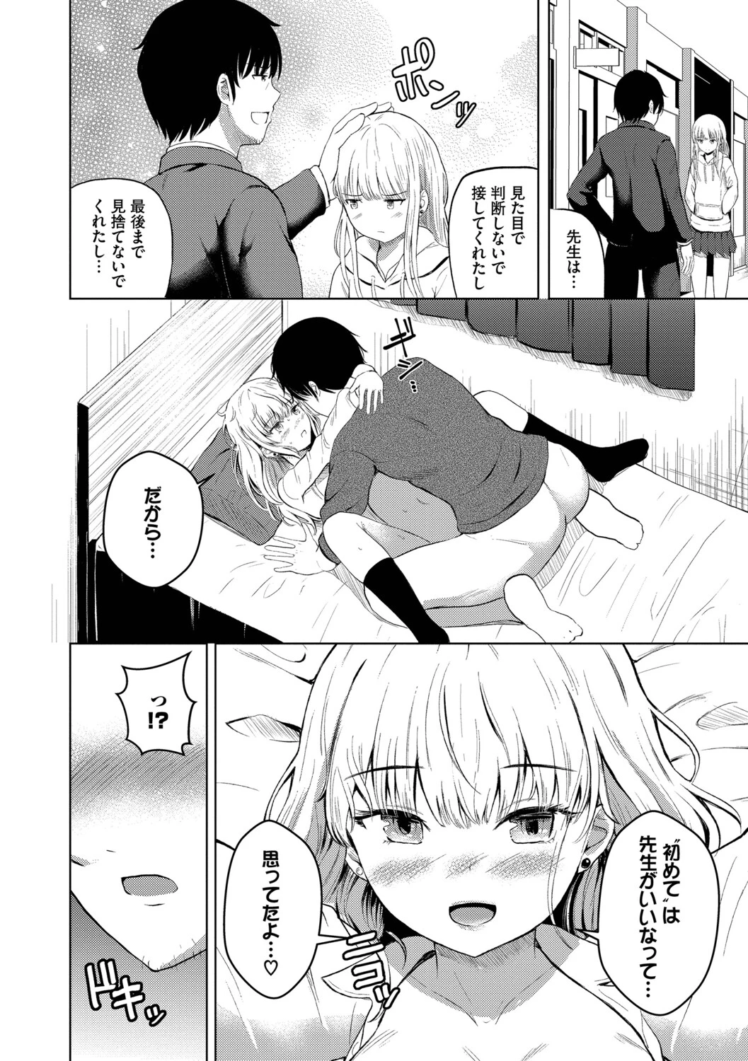 หน้า 35