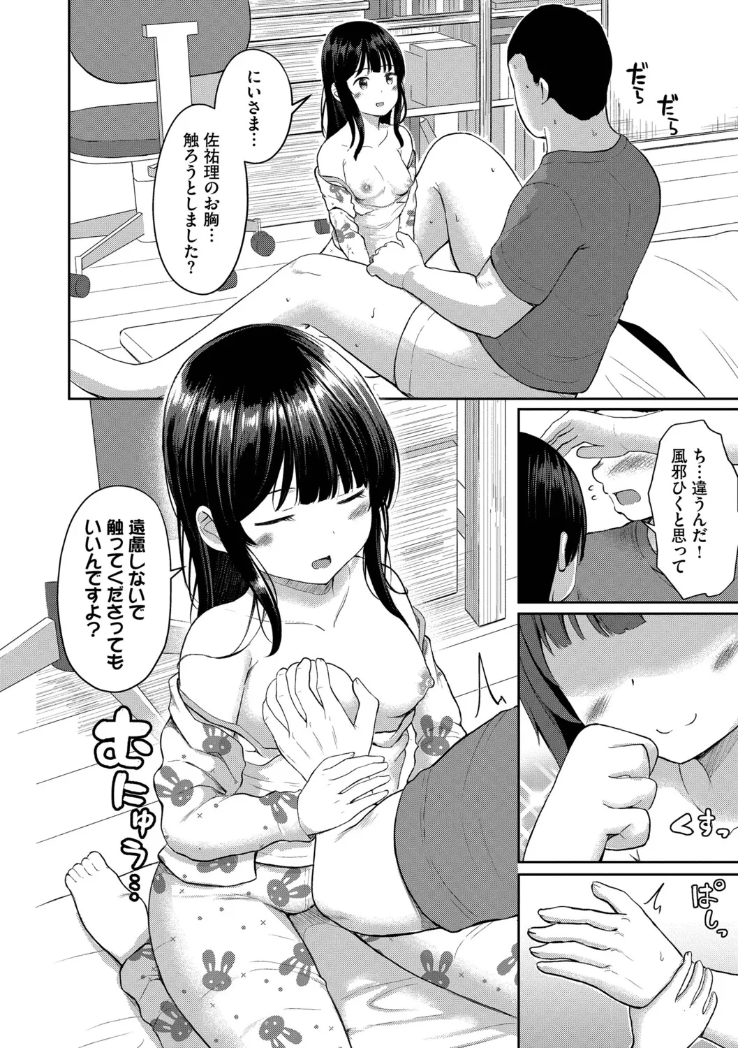 หน้า 49