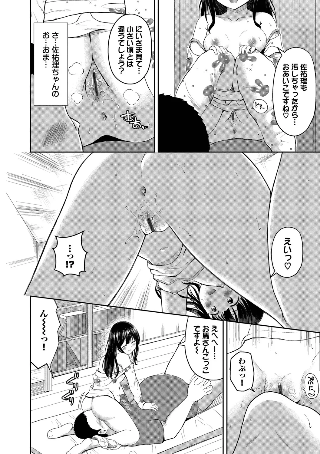 หน้า 53