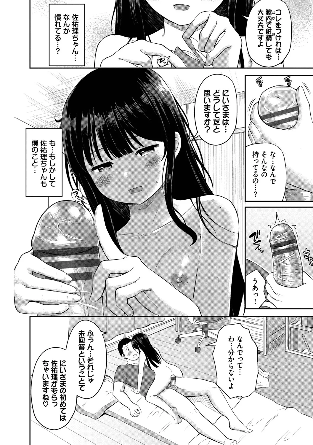 หน้า 57