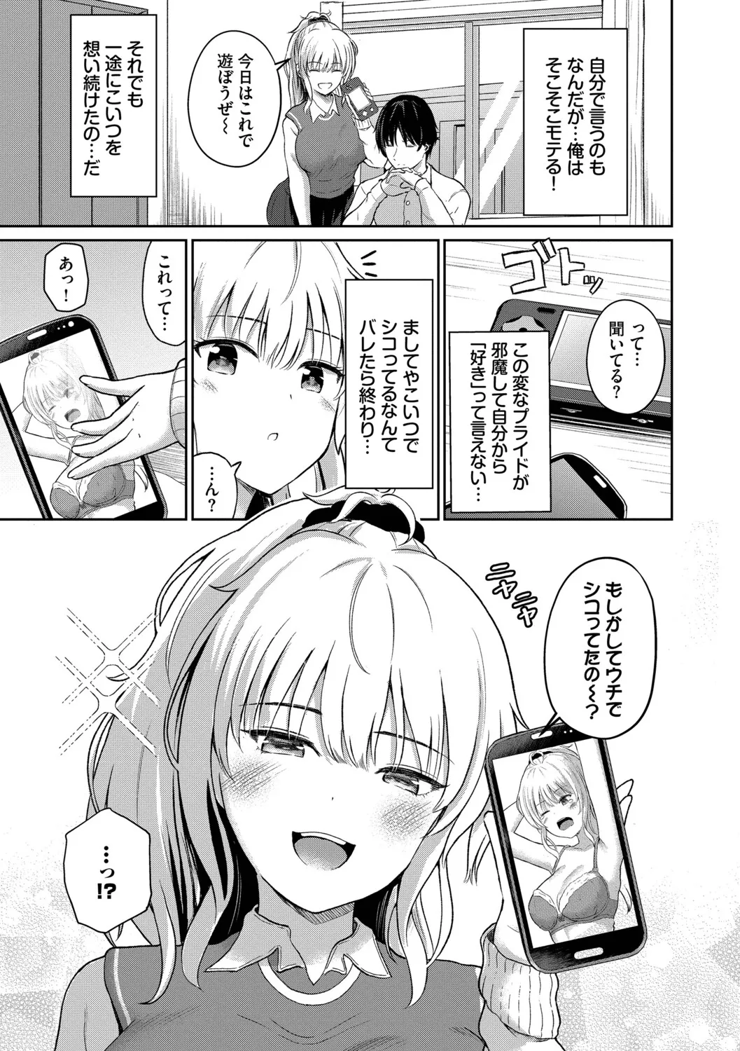 หน้า 68