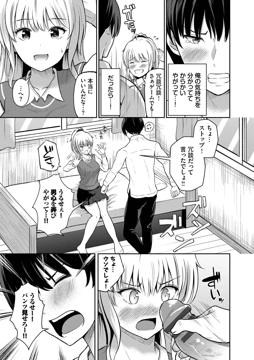 หน้า 70