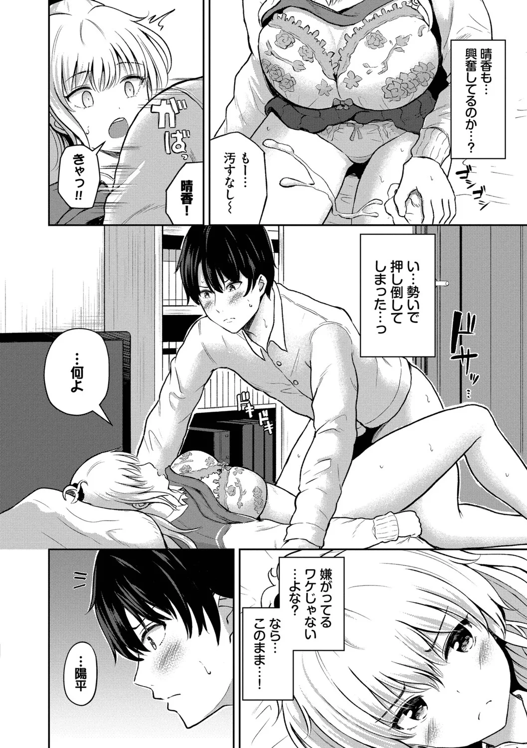 หน้า 75