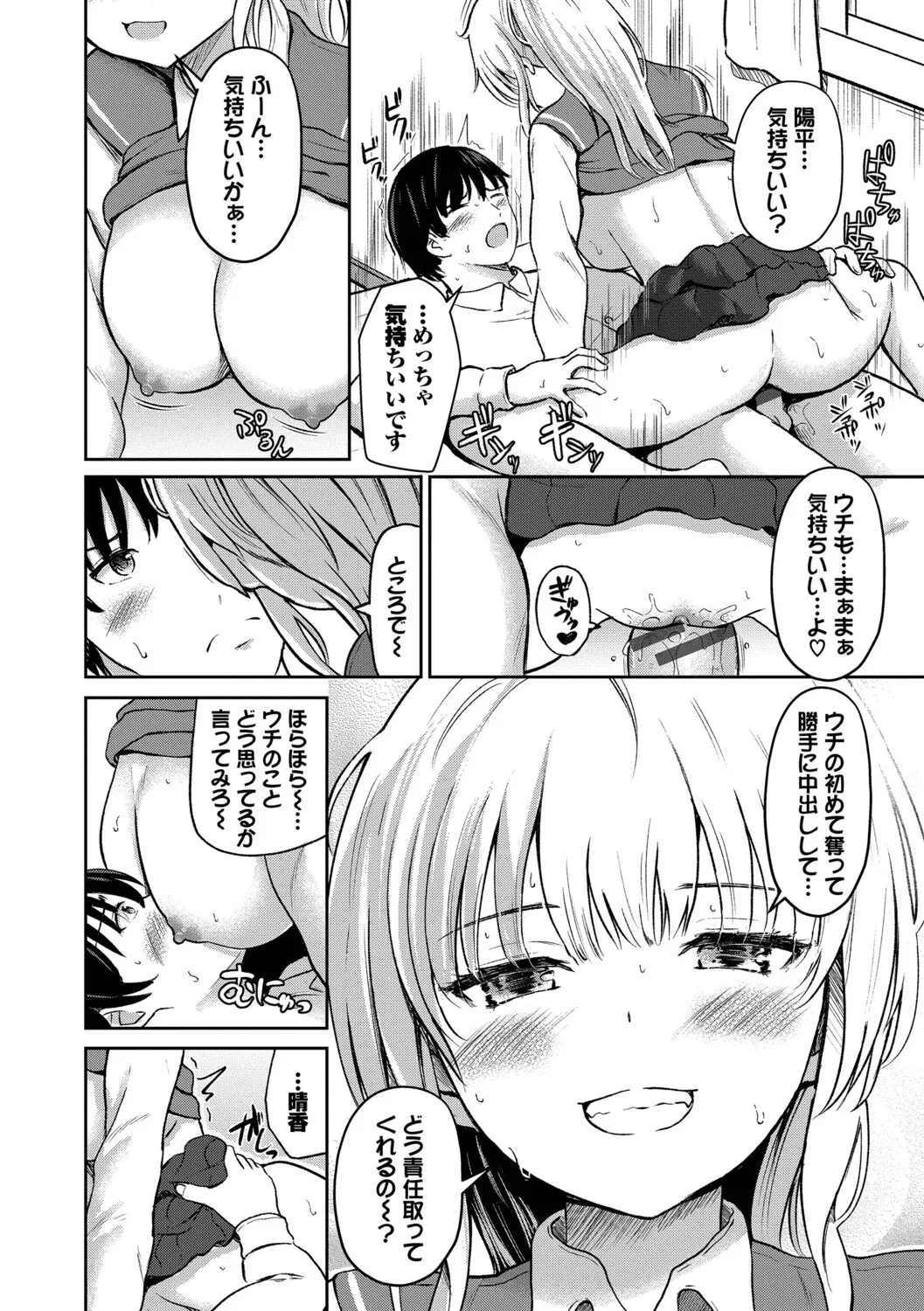 หน้า 83
