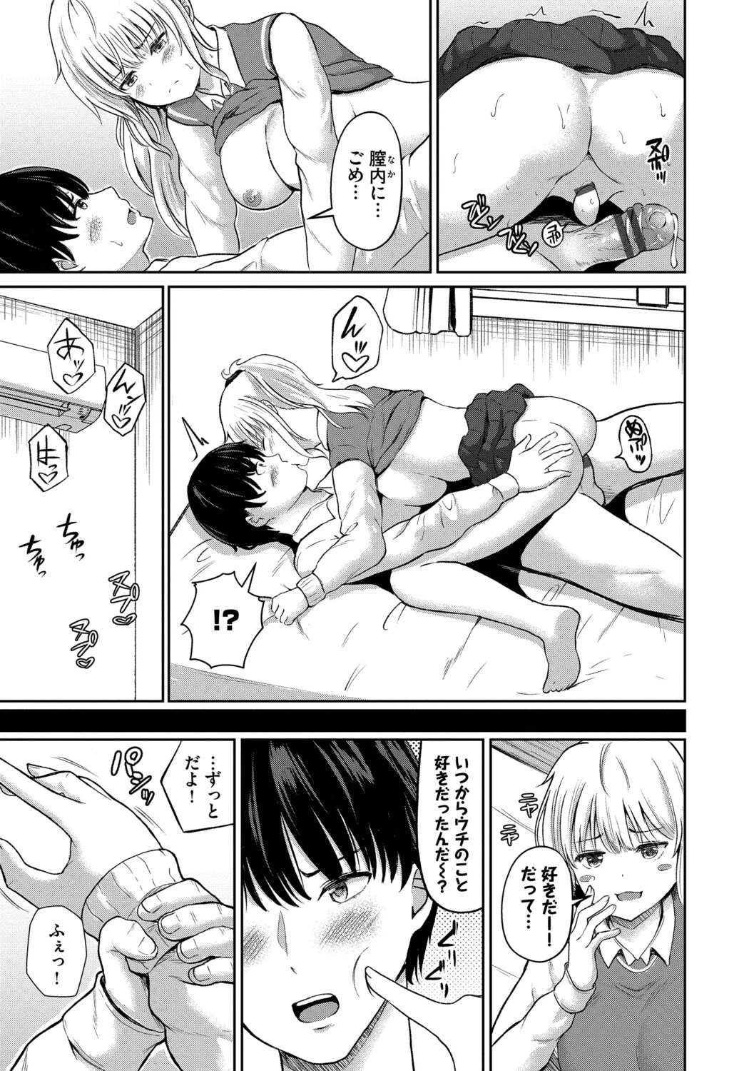 หน้า 86
