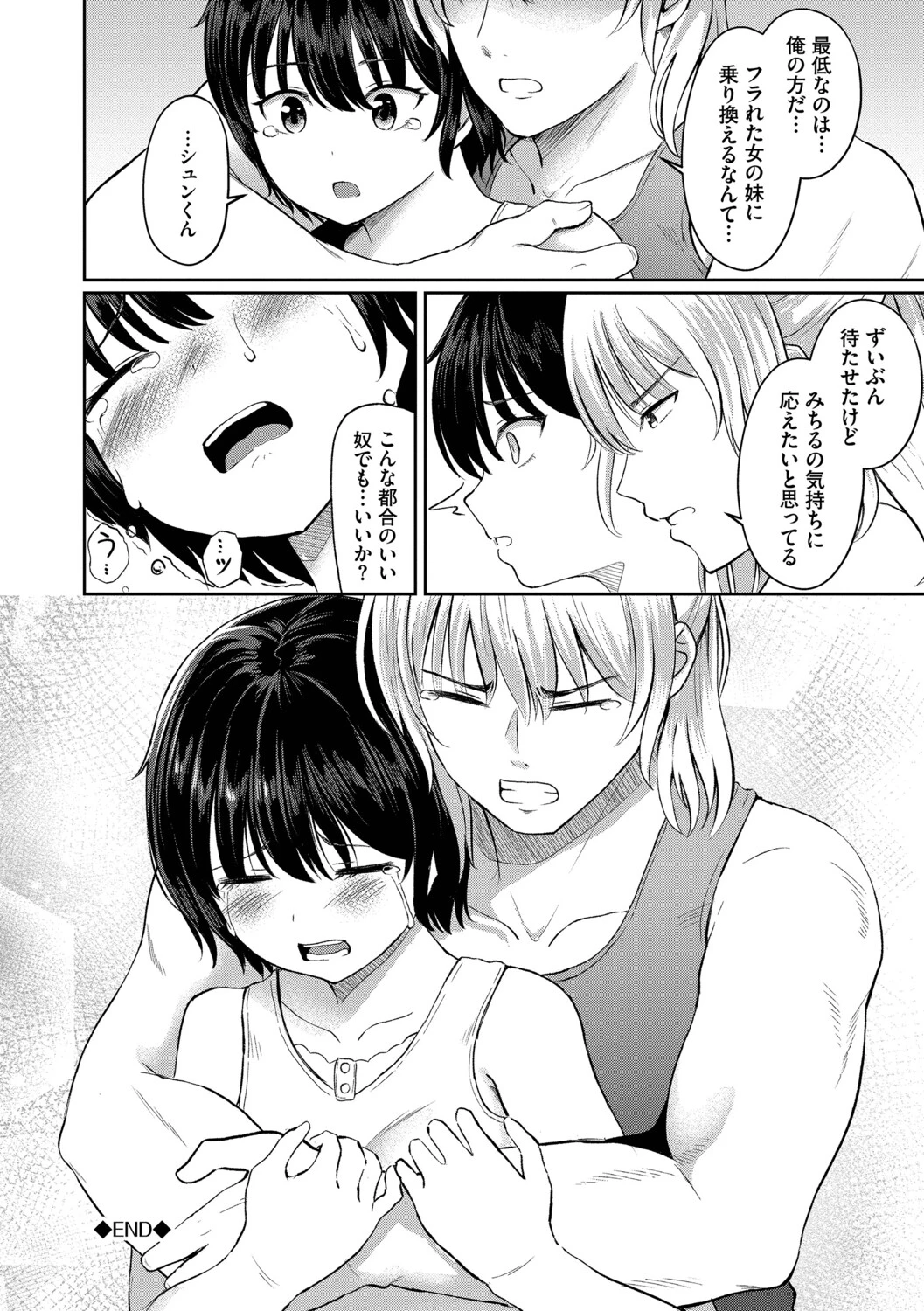 หน้า 109