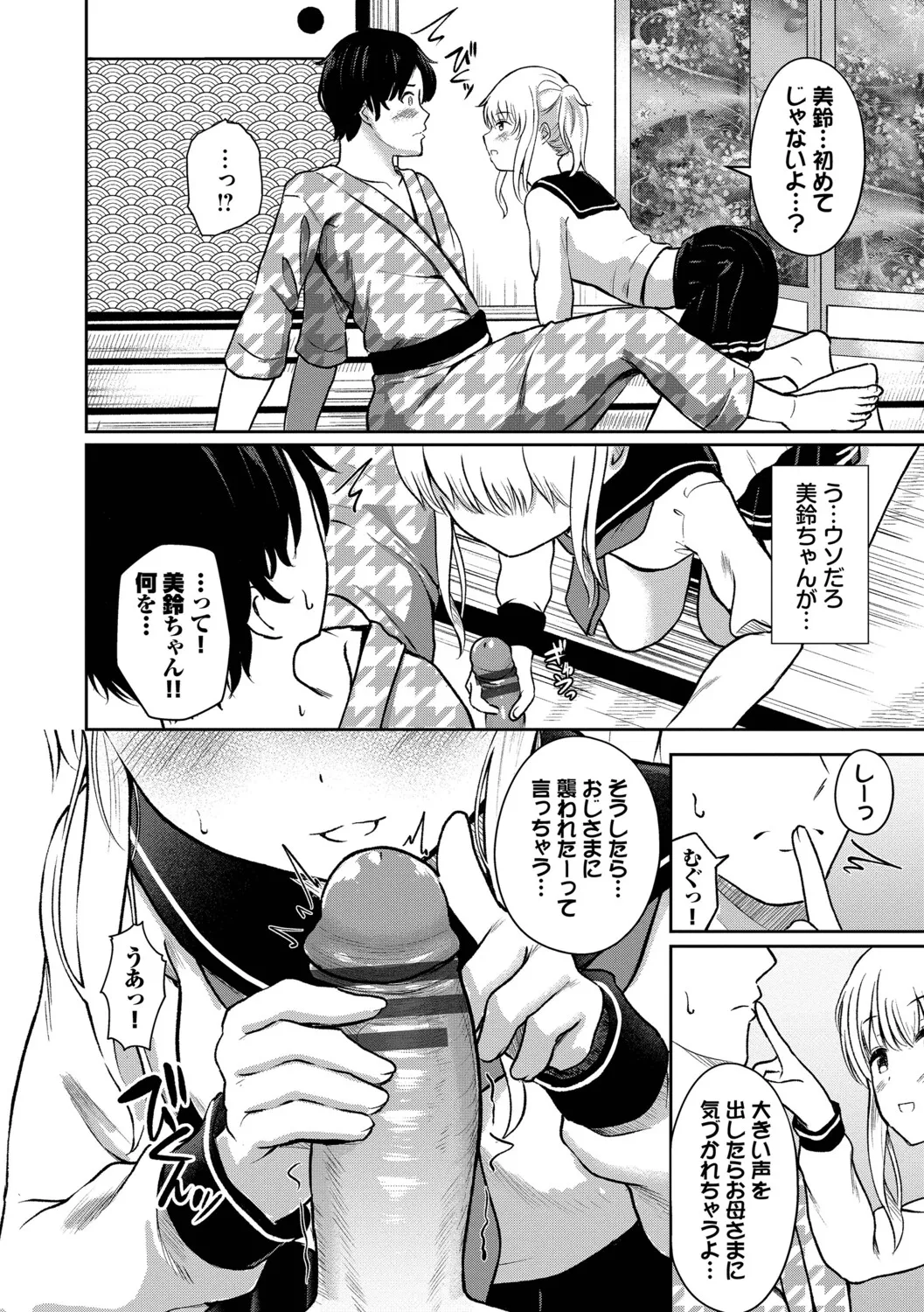 หน้า 113