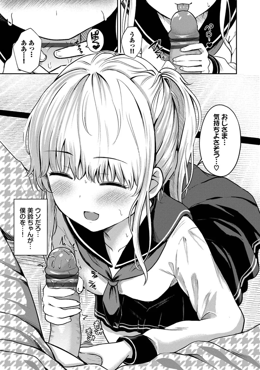 หน้า 114