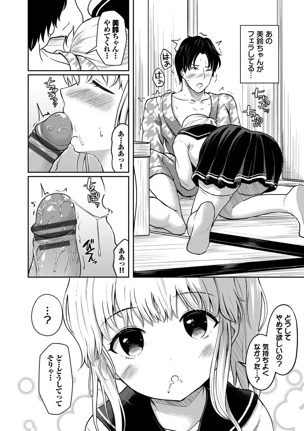 หน้า 115