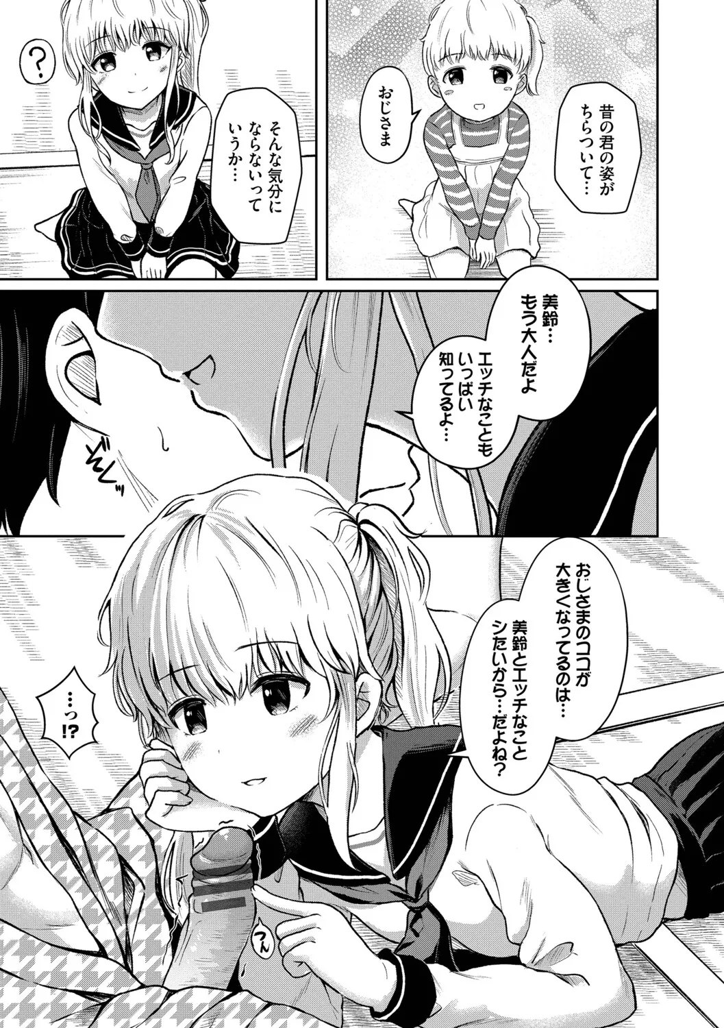 หน้า 116