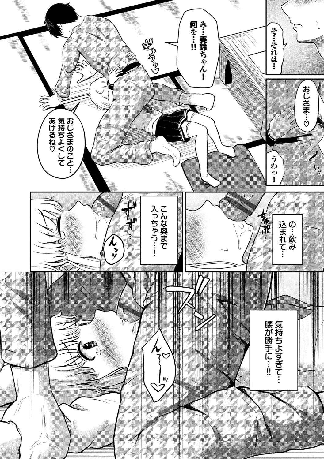 หน้า 117