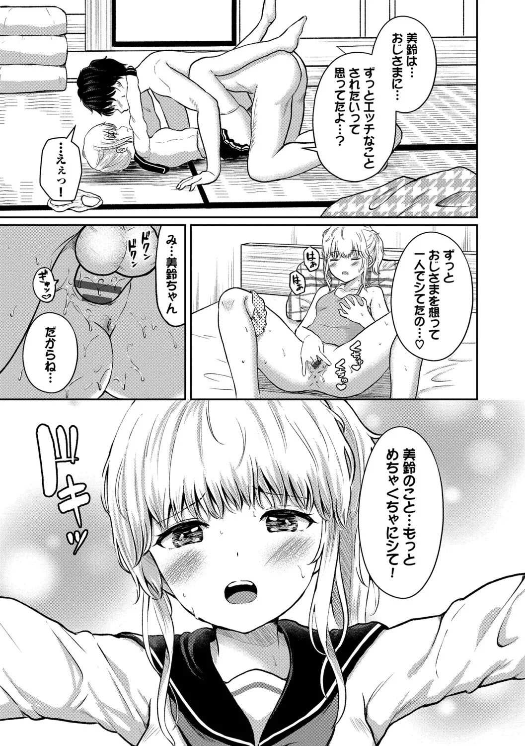 หน้า 124