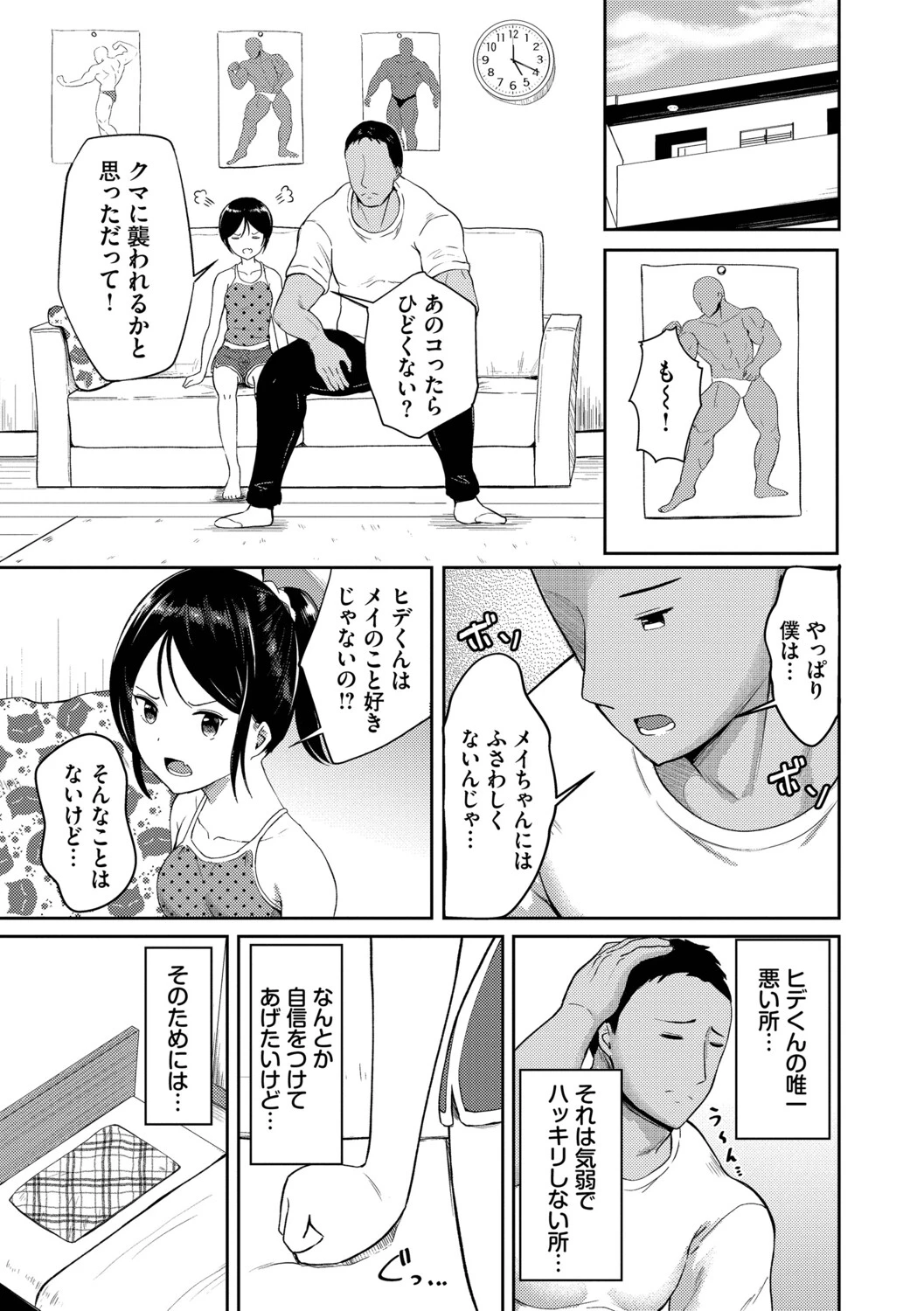 หน้า 136
