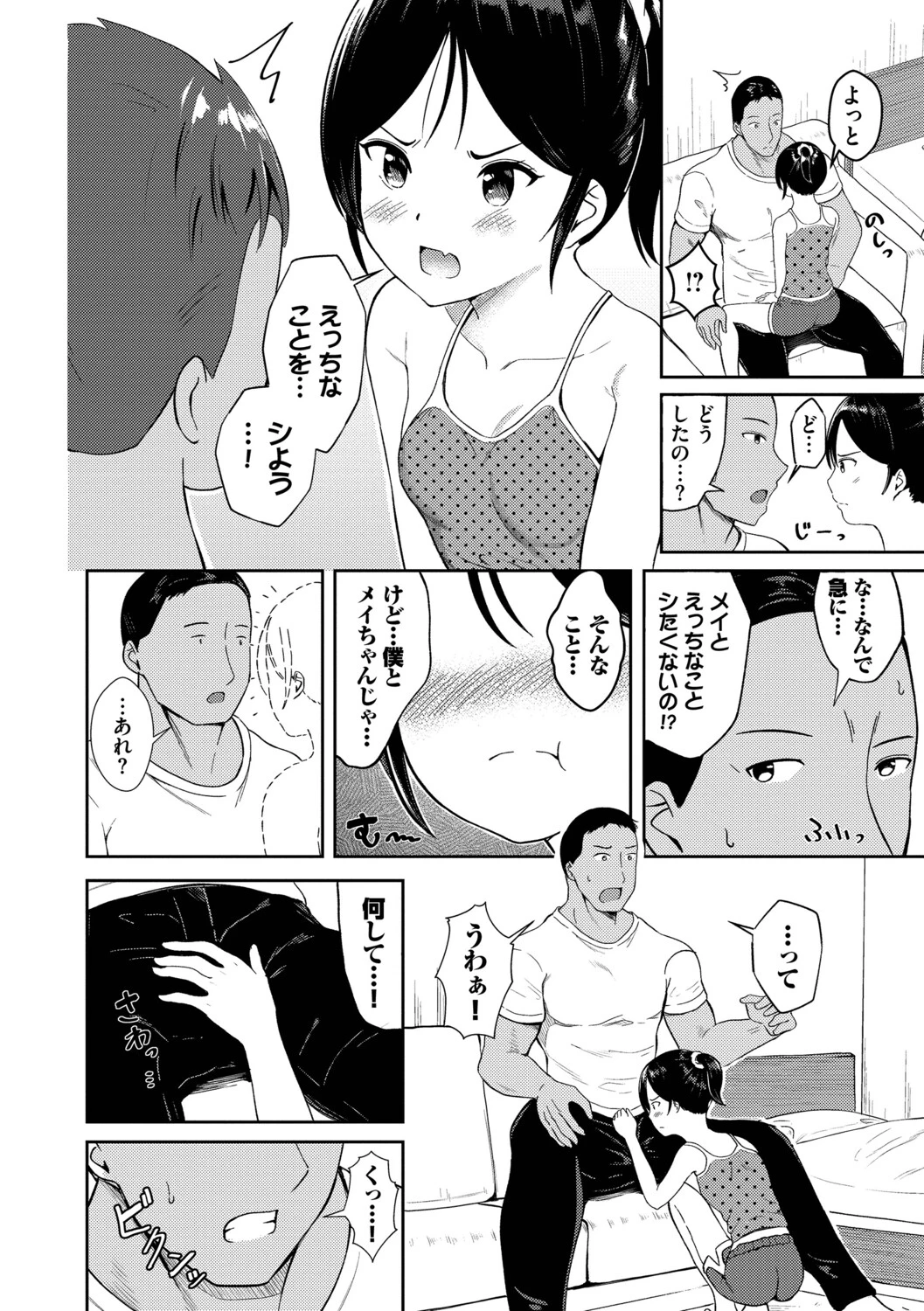 หน้า 137