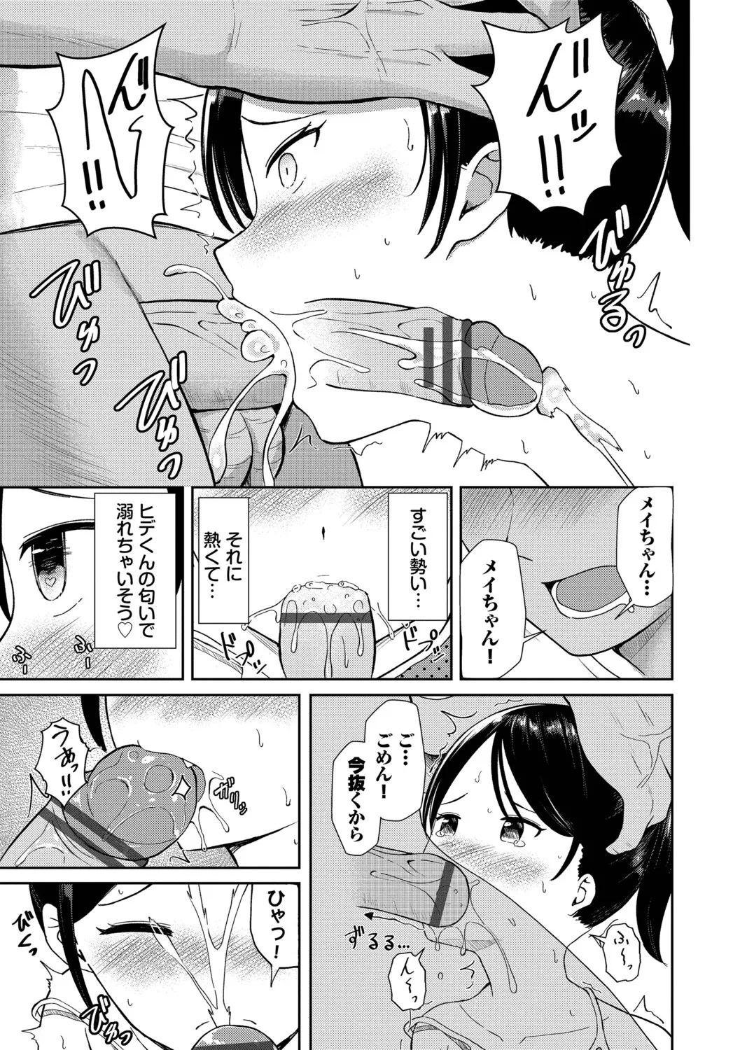 หน้า 142