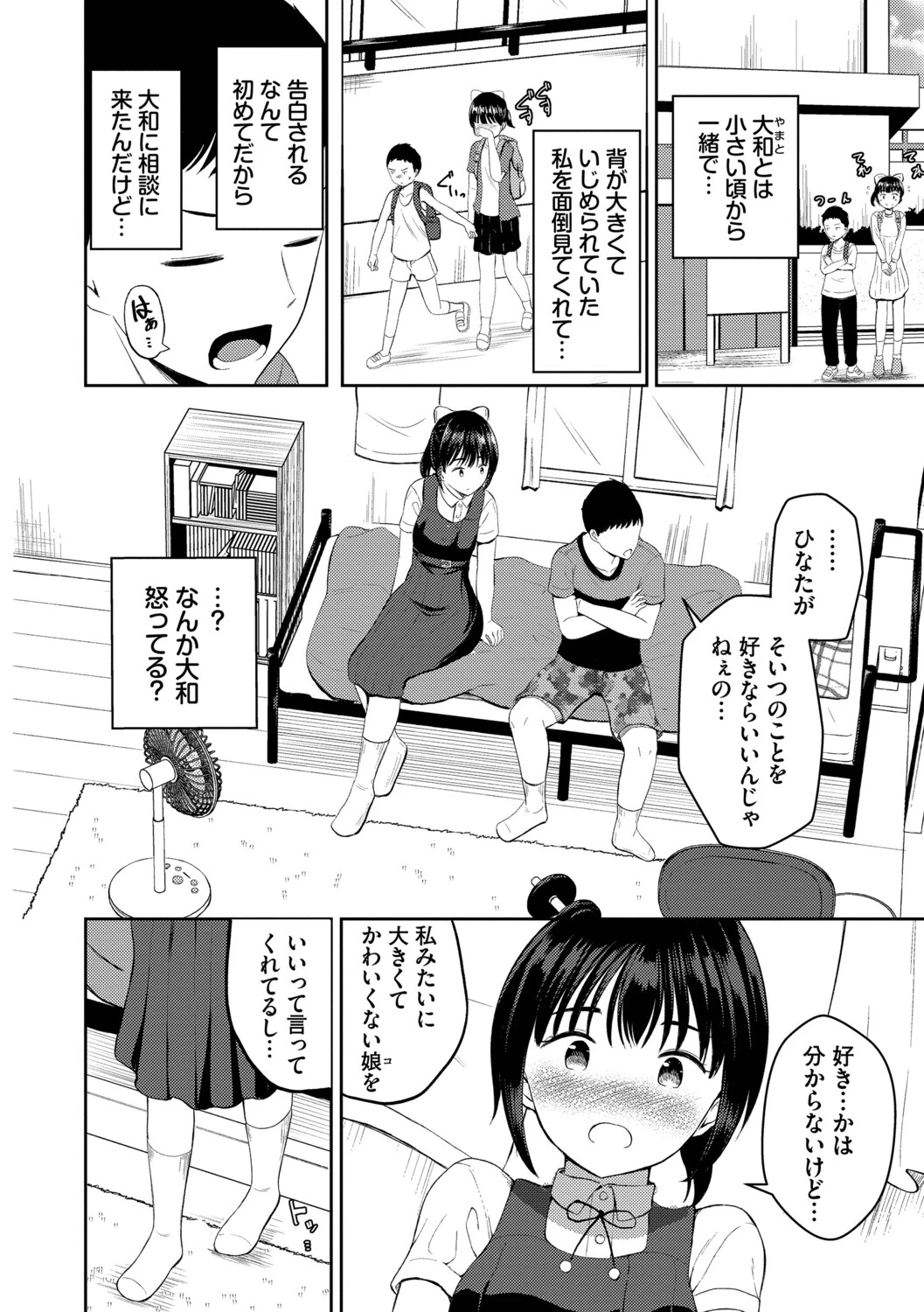 หน้า 155