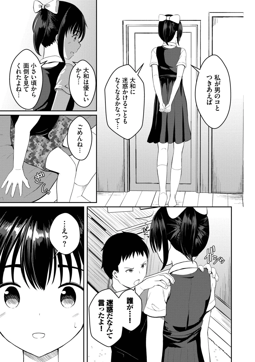 หน้า 156
