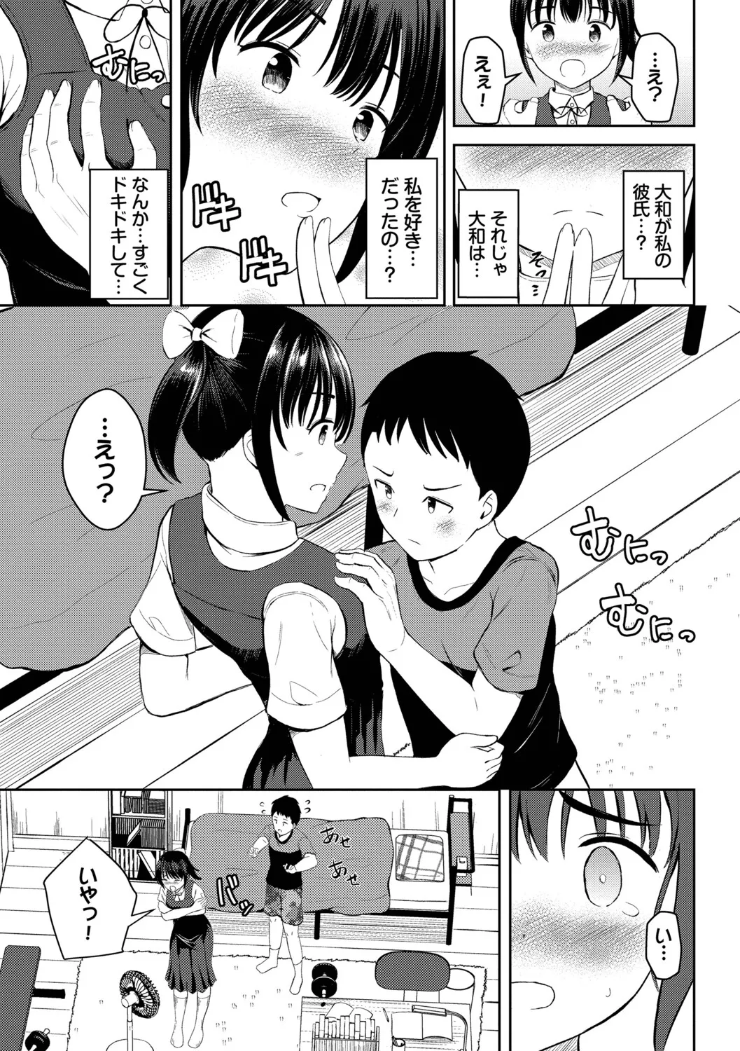 หน้า 158