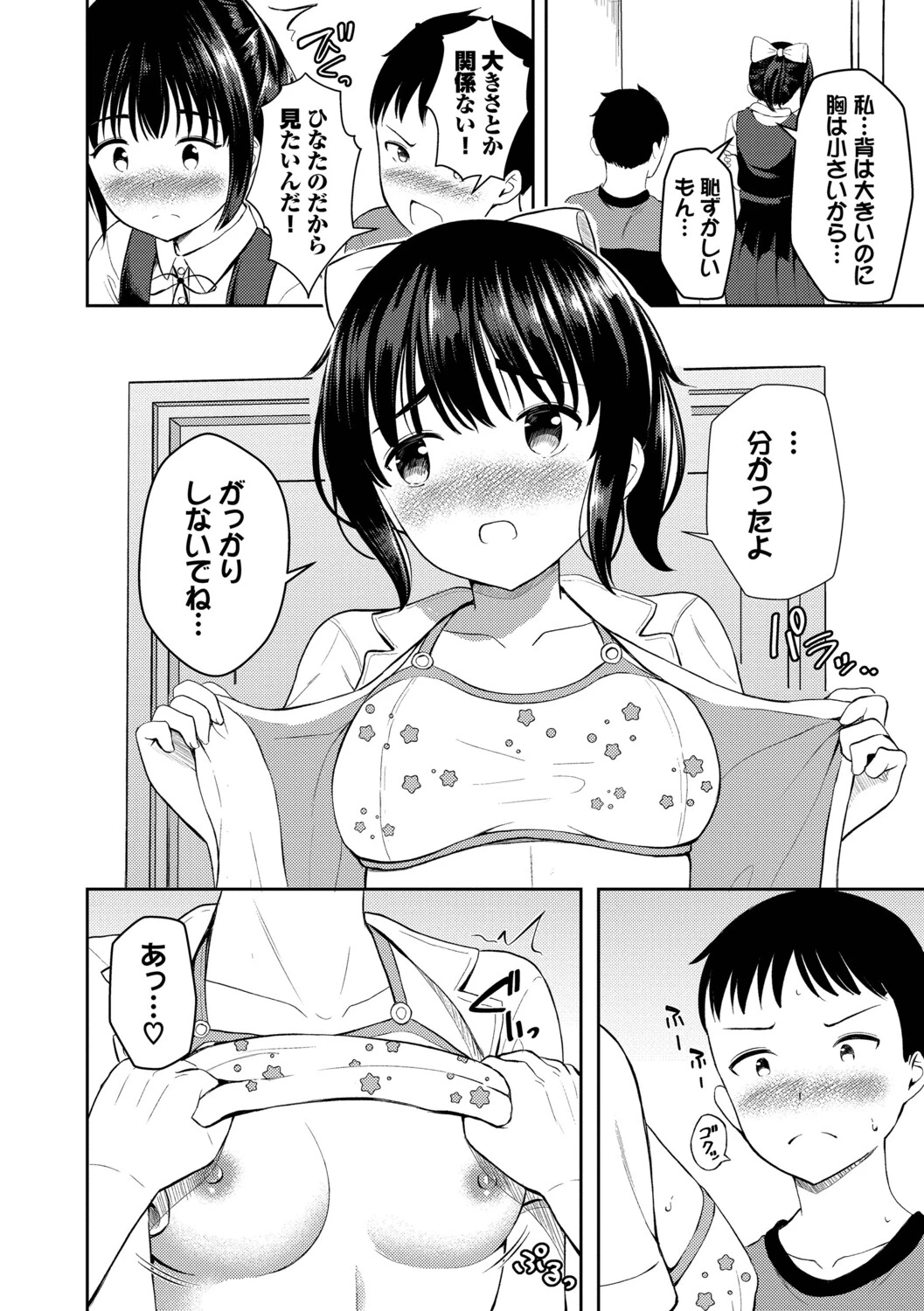 หน้า 159
