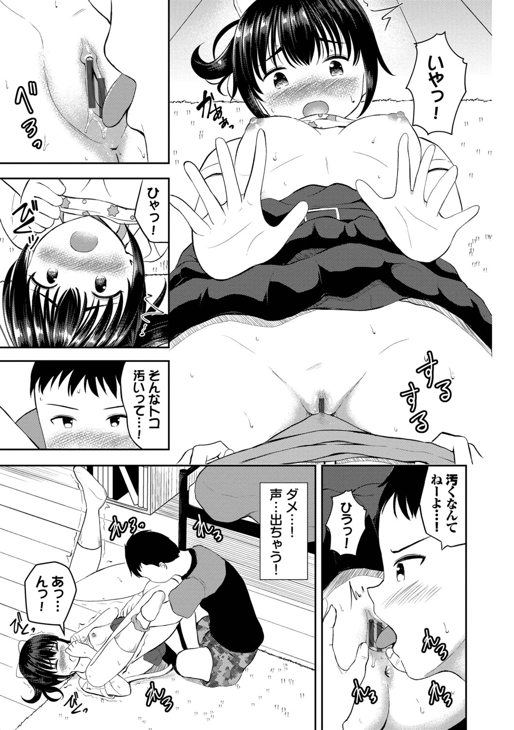 หน้า 162