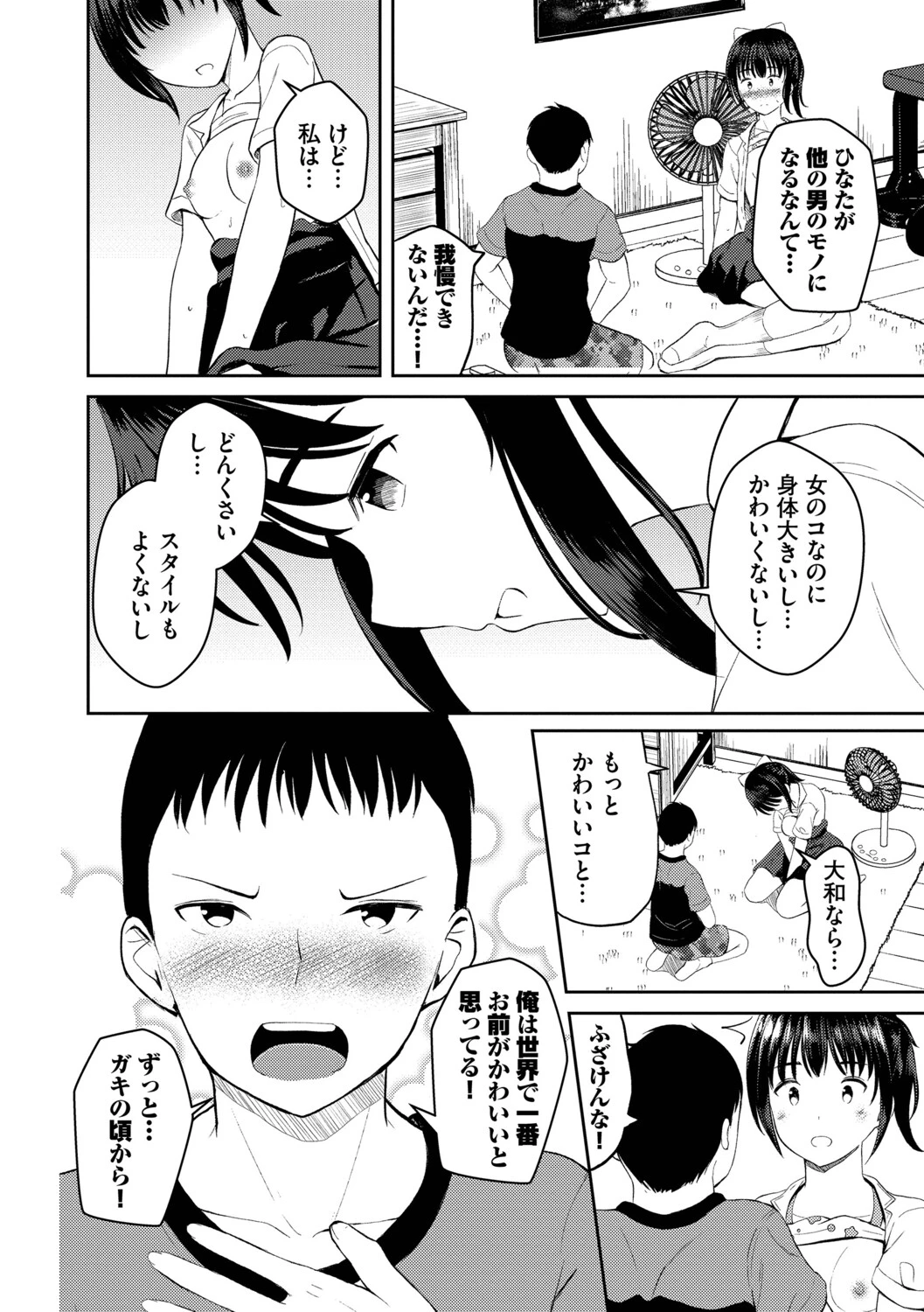 หน้า 165