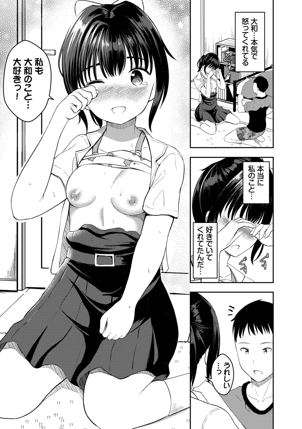 หน้า 166