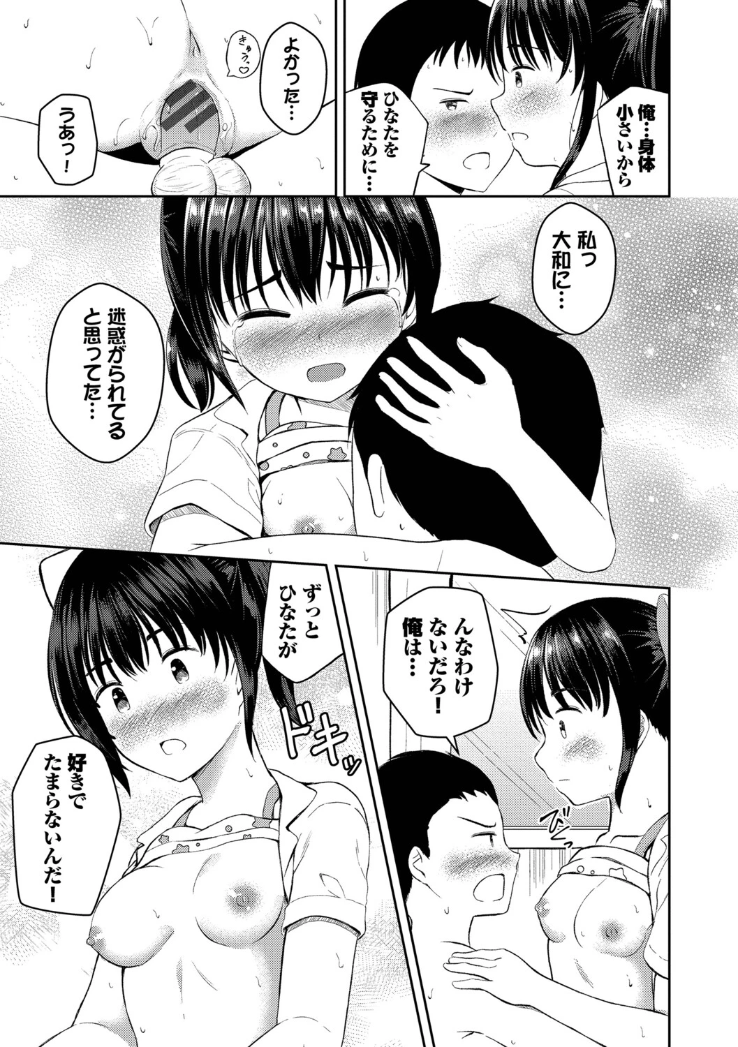 หน้า 170