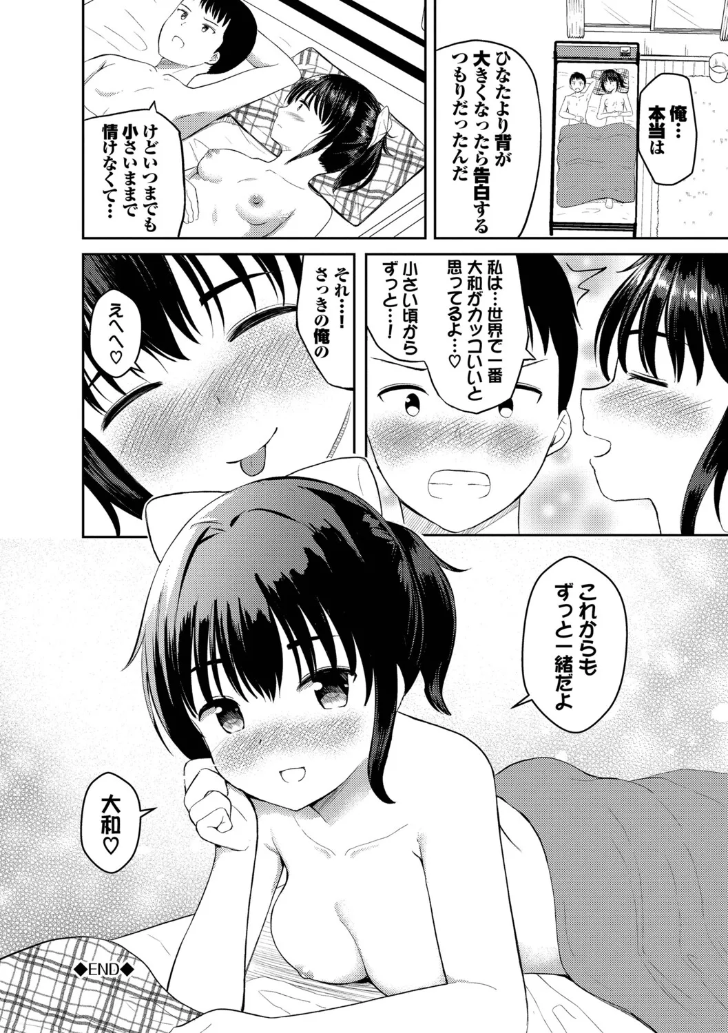 หน้า 173