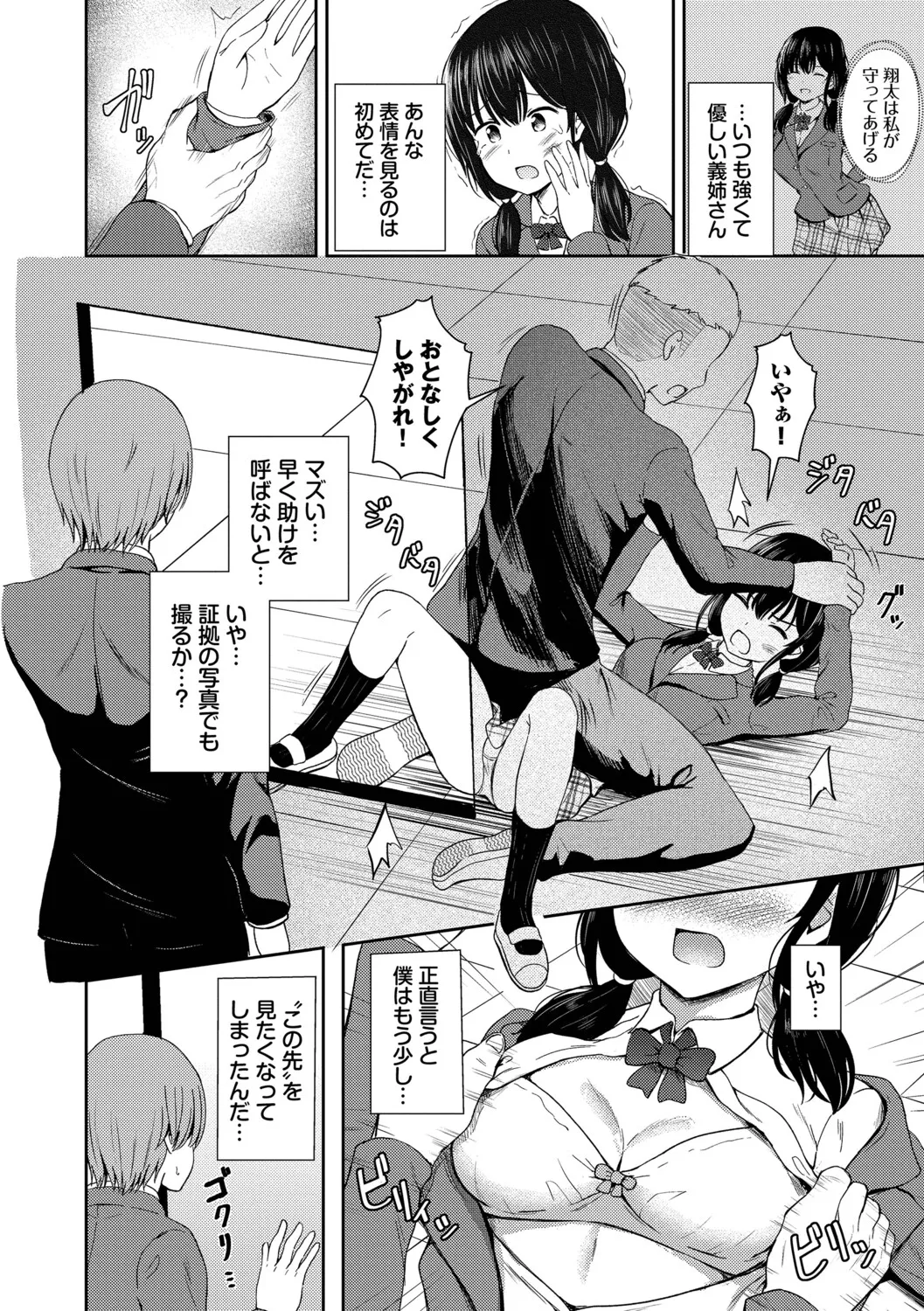 หน้า 177