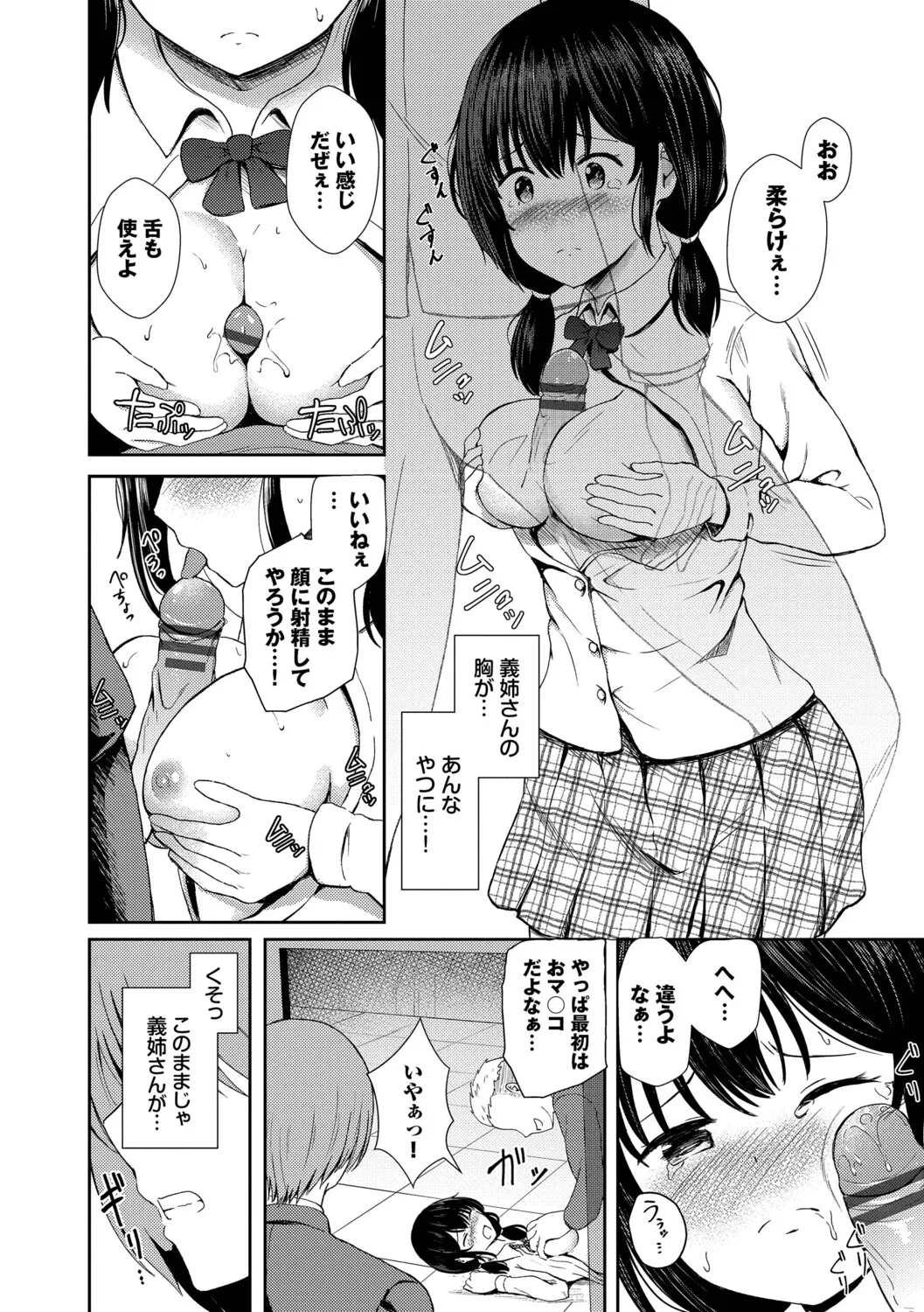 หน้า 179