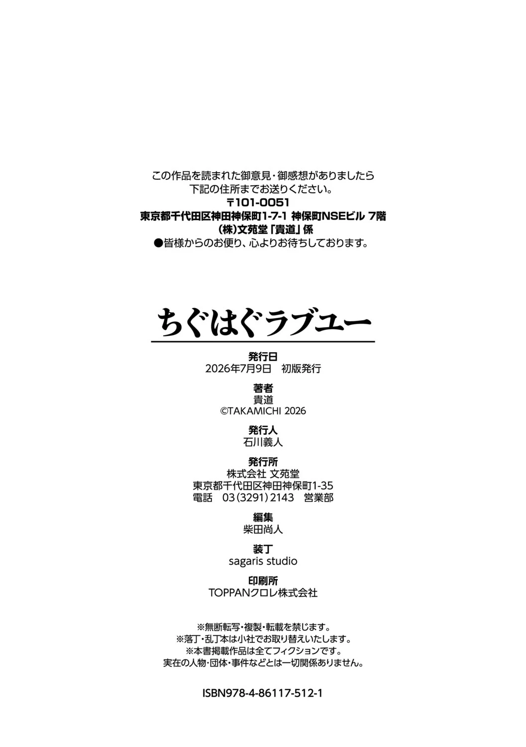 หน้า 205