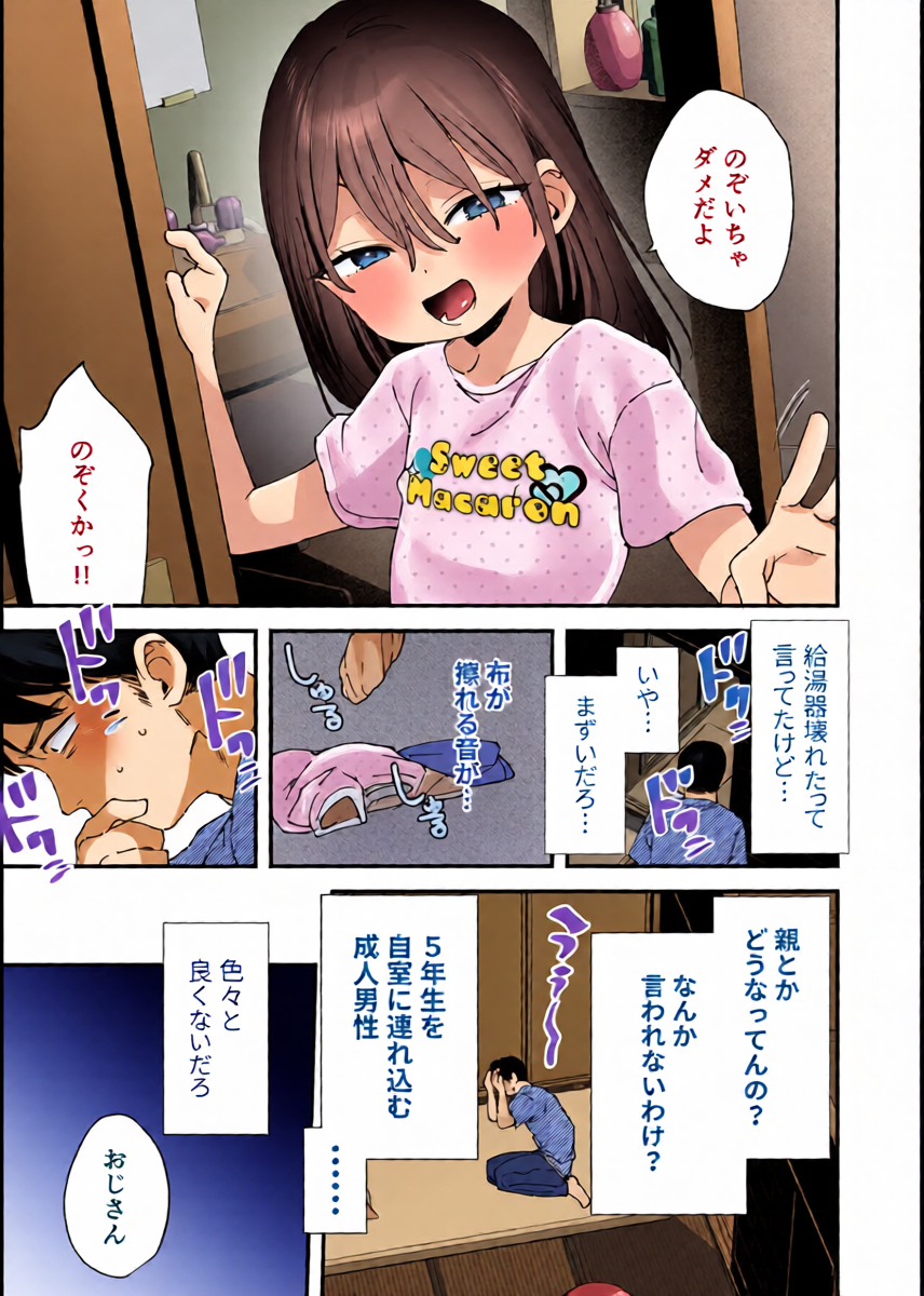 หน้า 5
