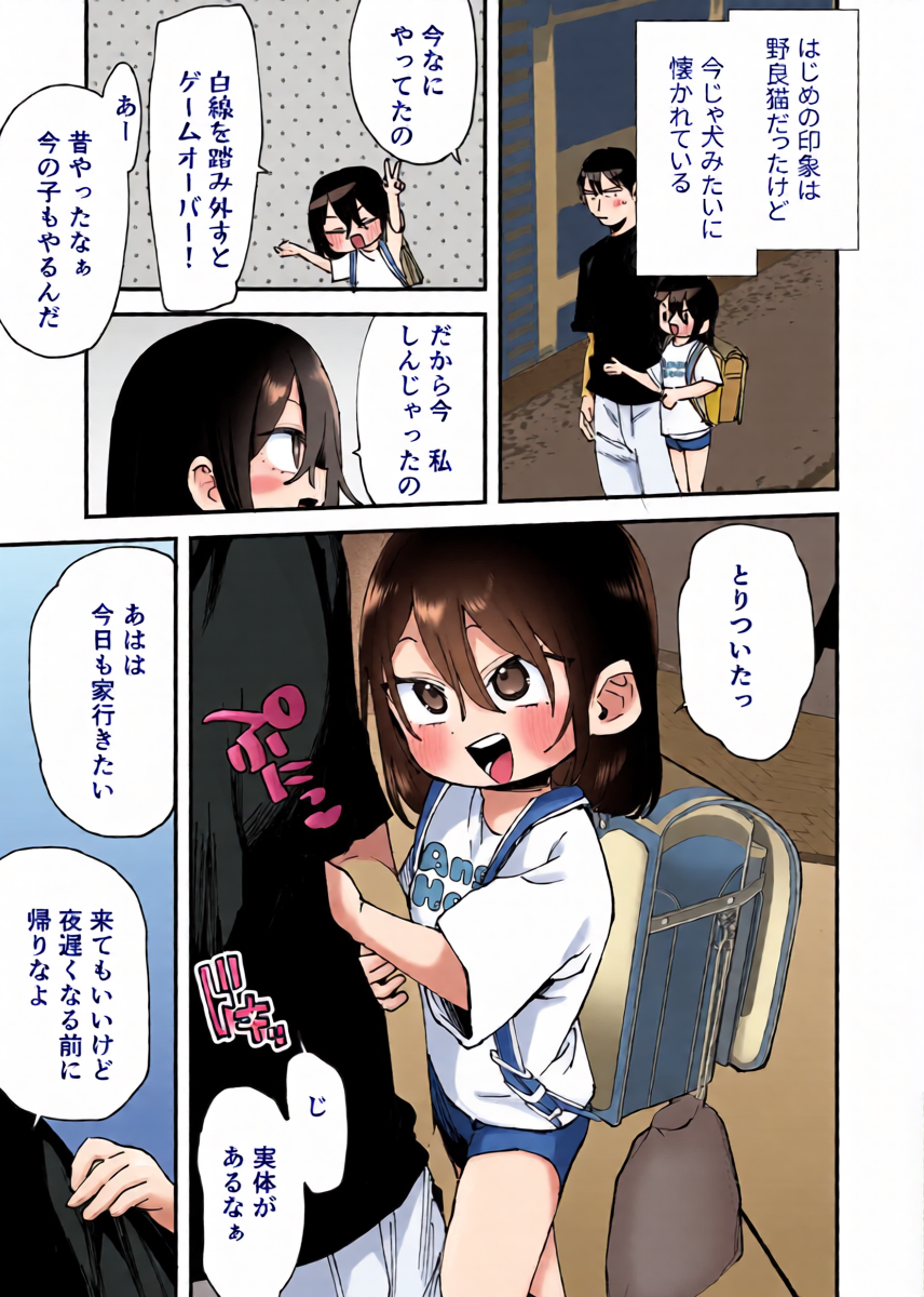 หน้า 11
