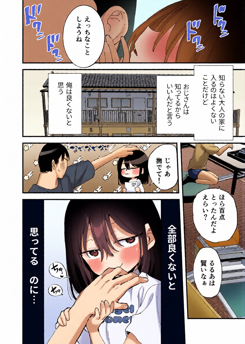 หน้า 12