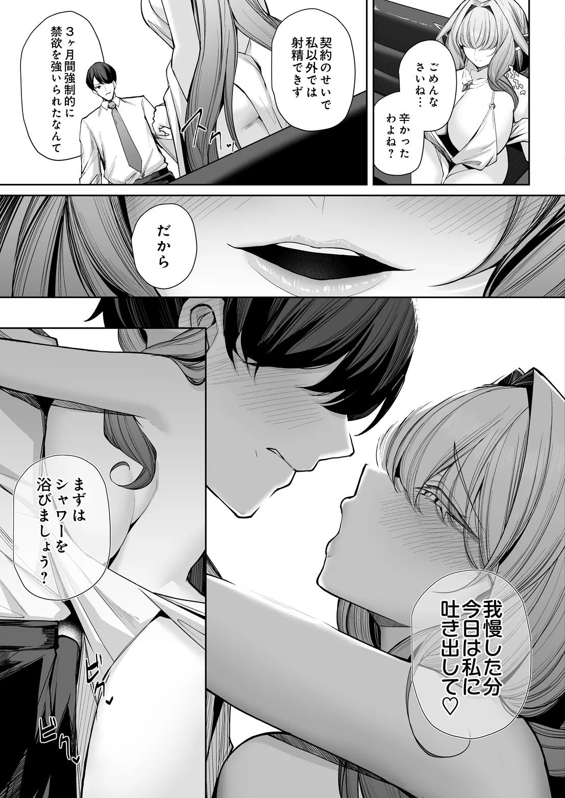 หน้า 7