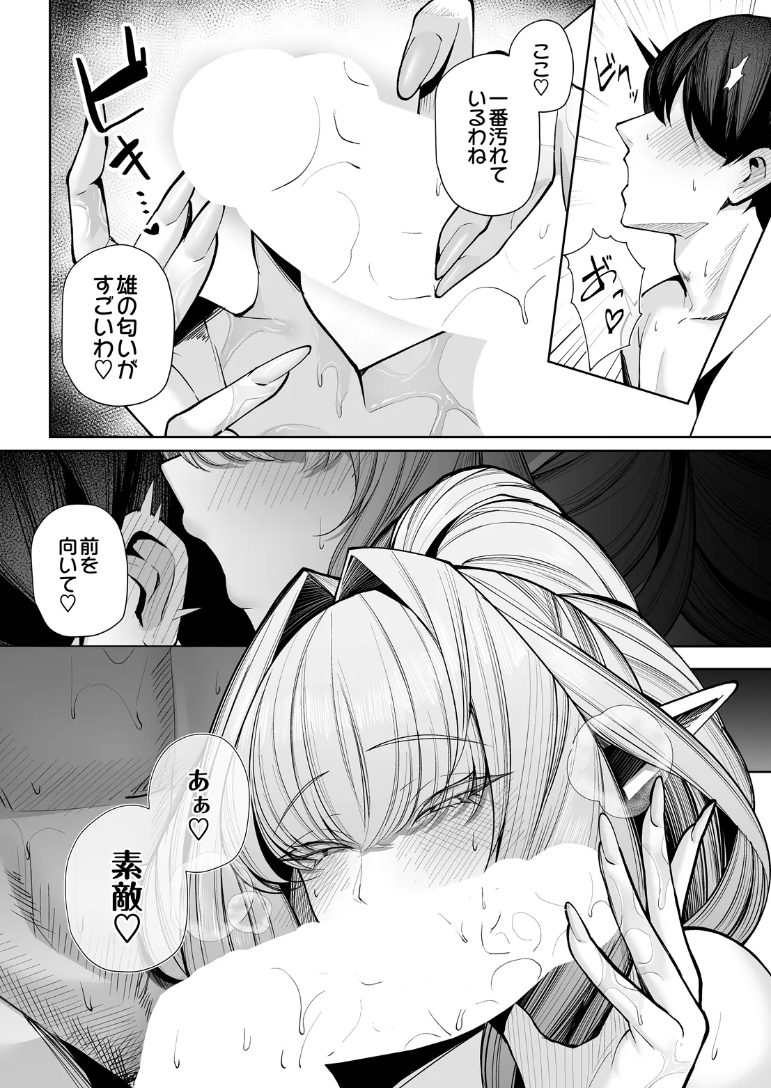 หน้า 10