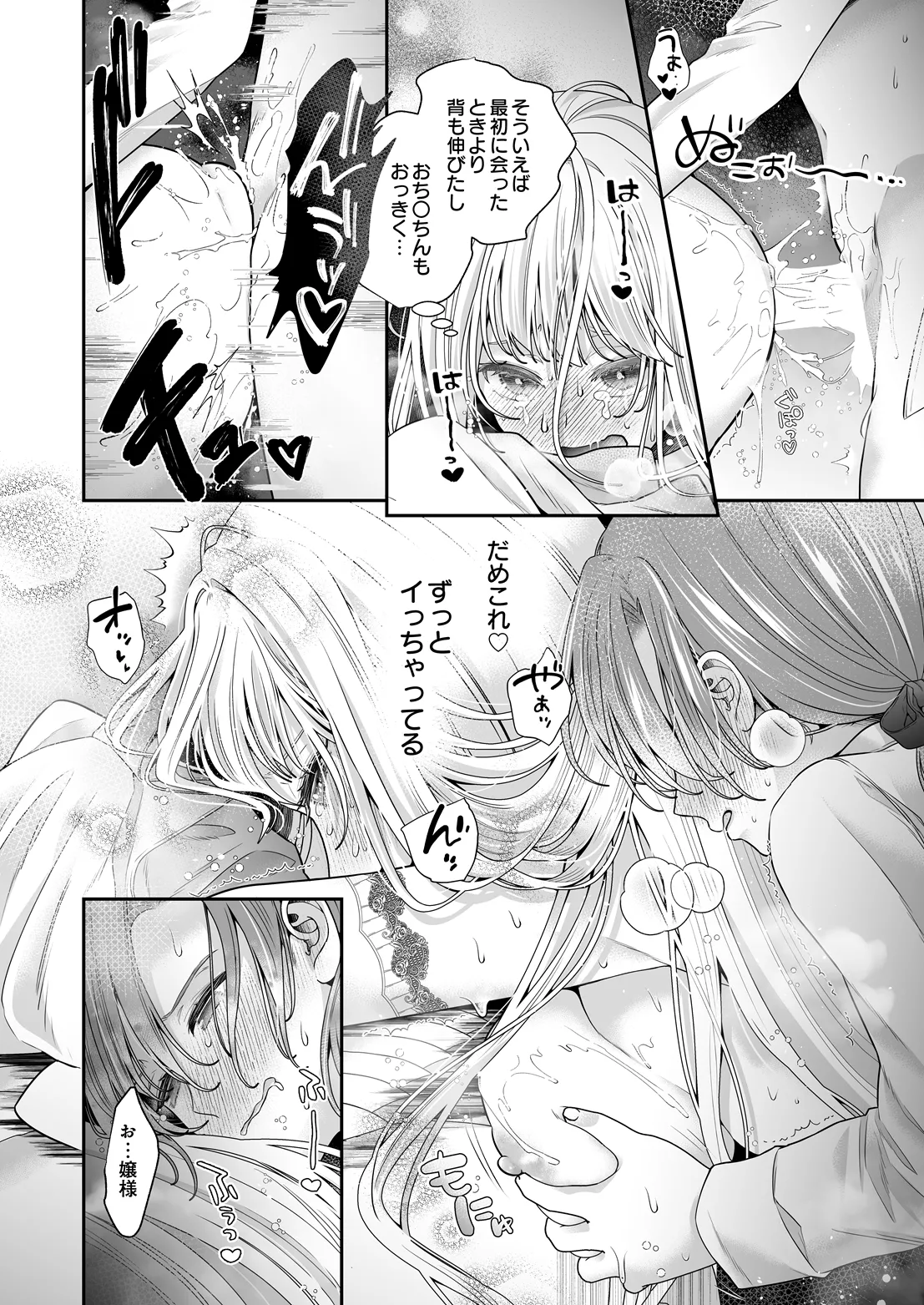 หน้า 42