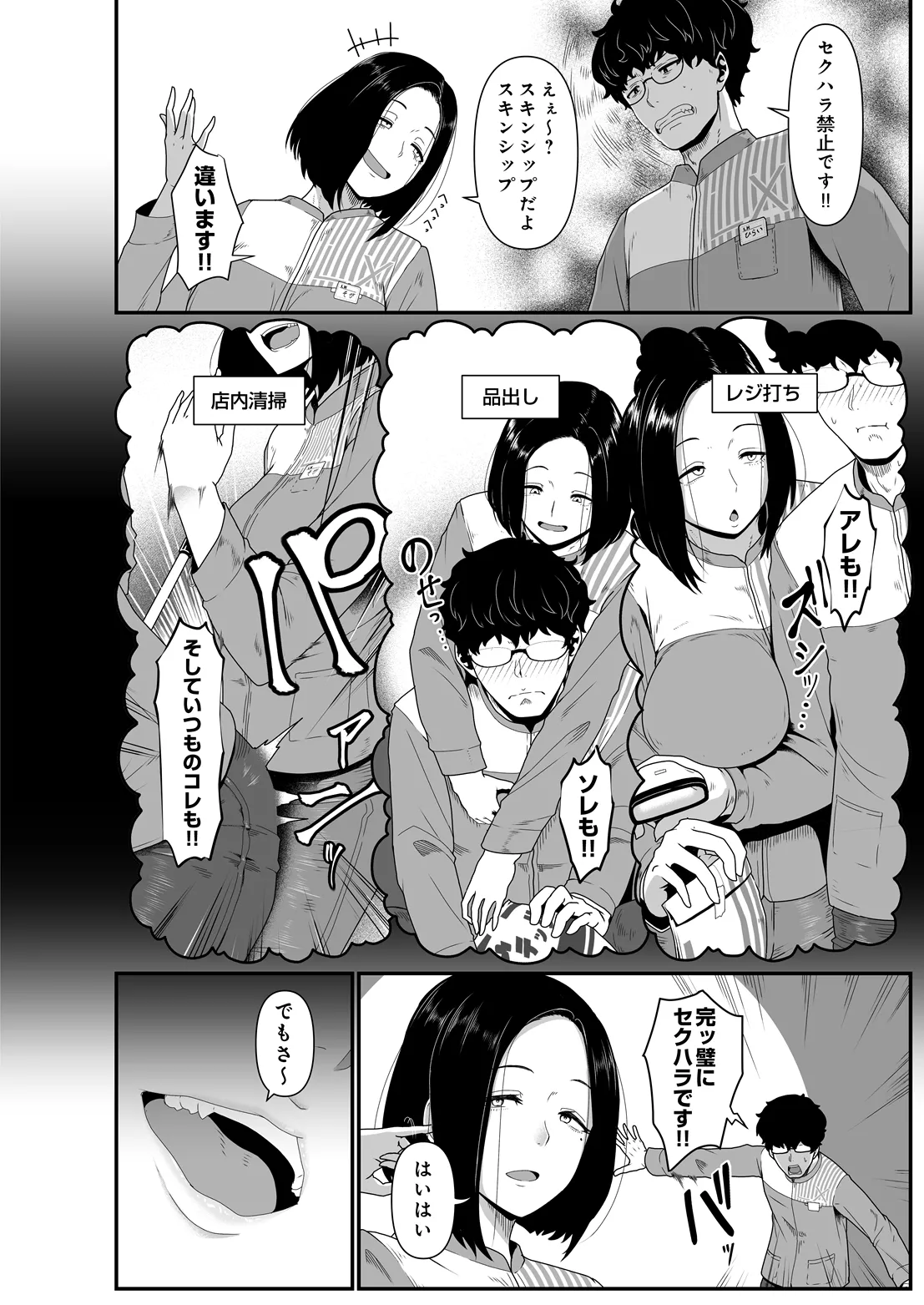 หน้า 50