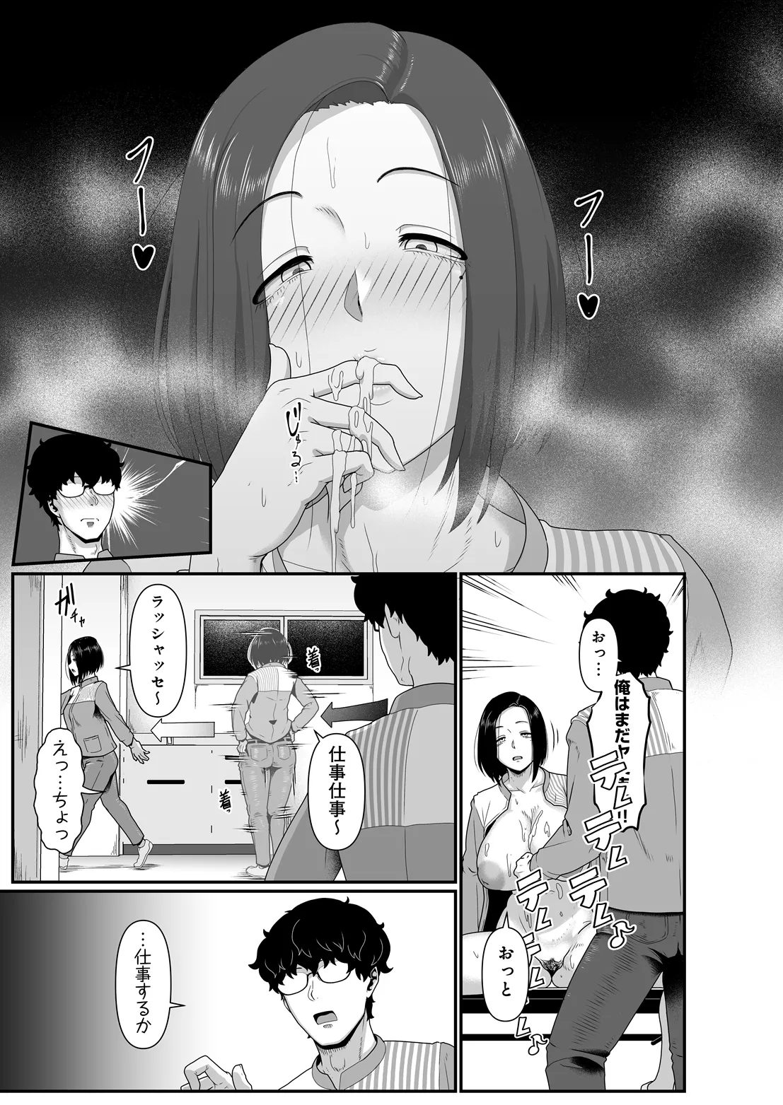 หน้า 61