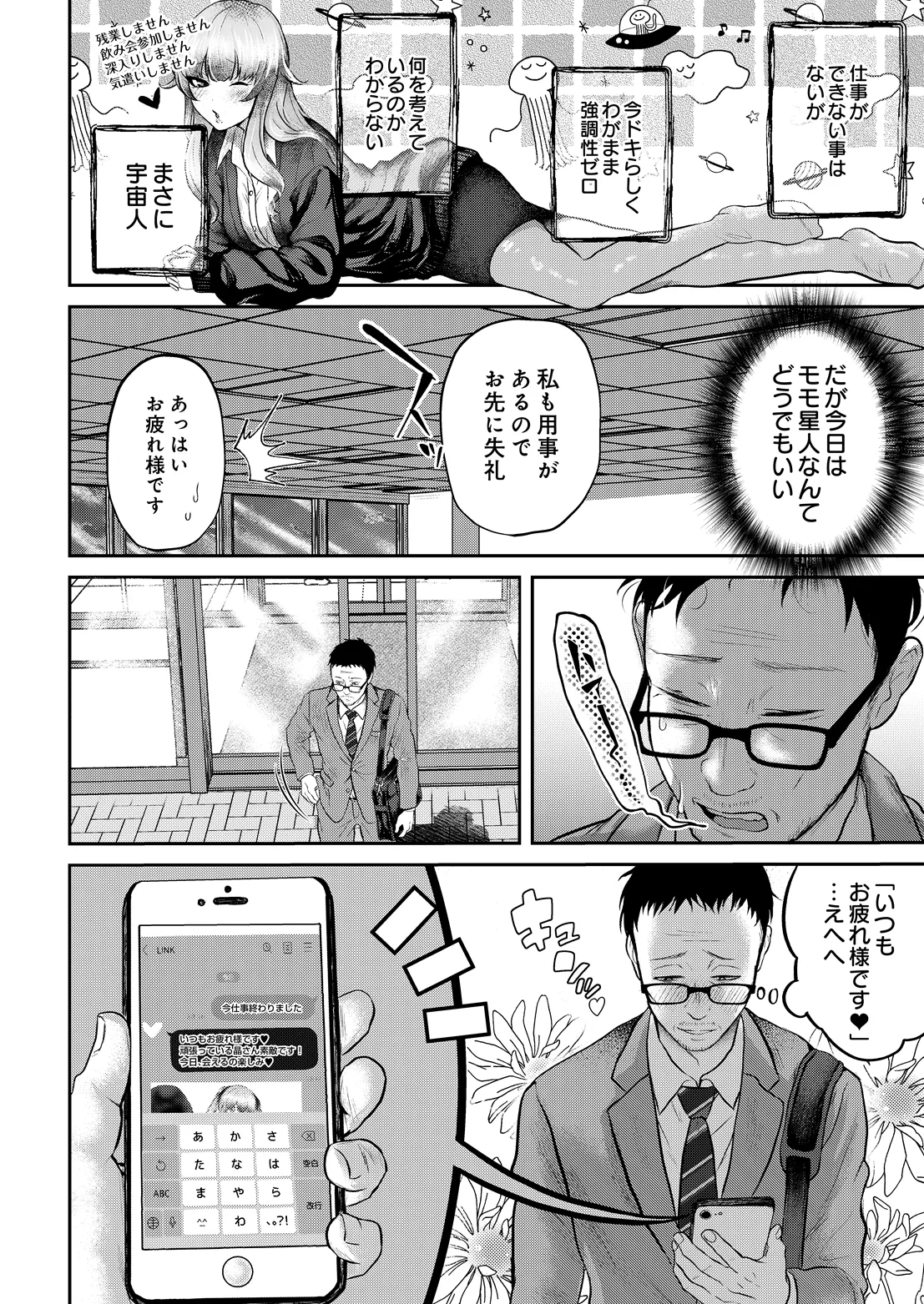 หน้า 76
