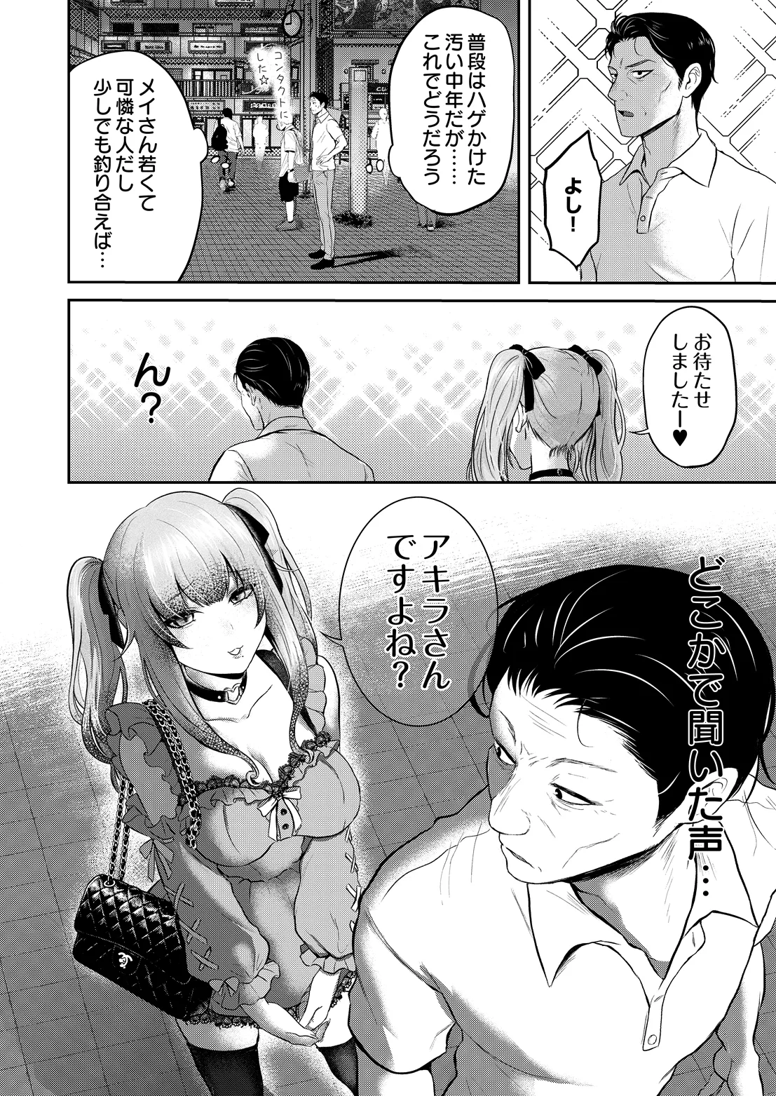 หน้า 78
