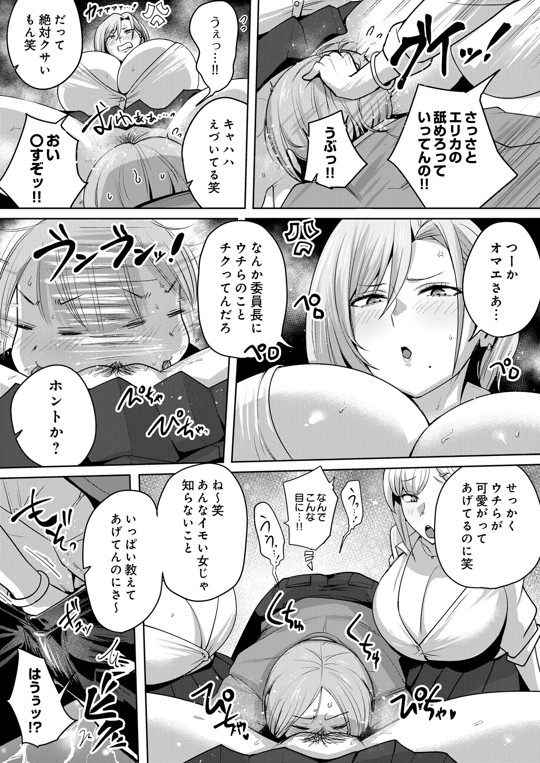 หน้า 103