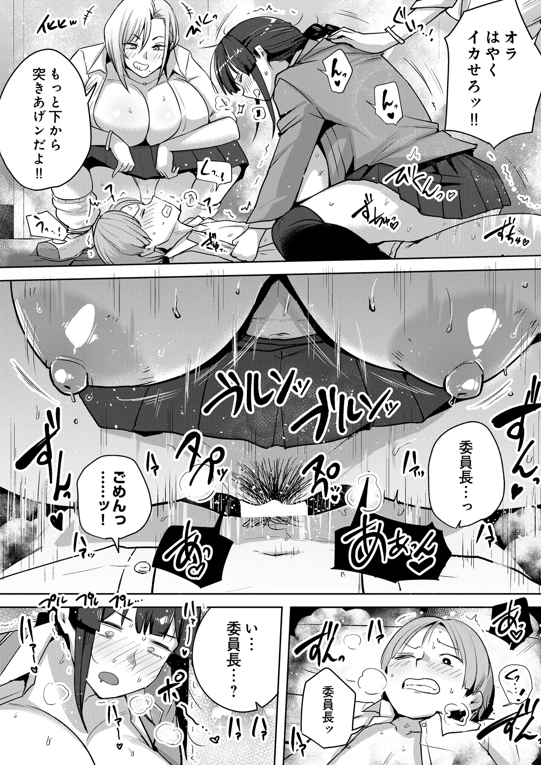 หน้า 112