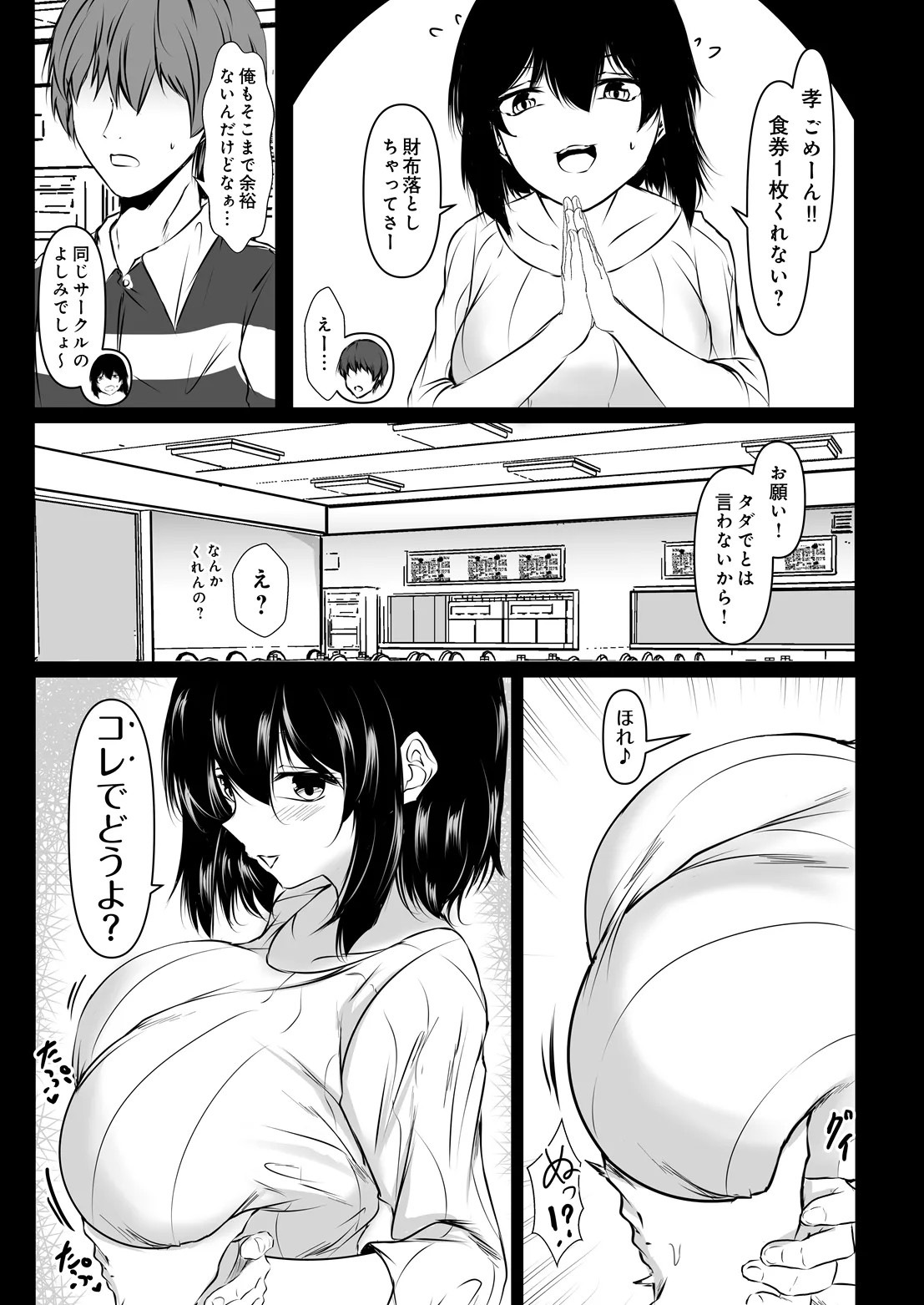 หน้า 127
