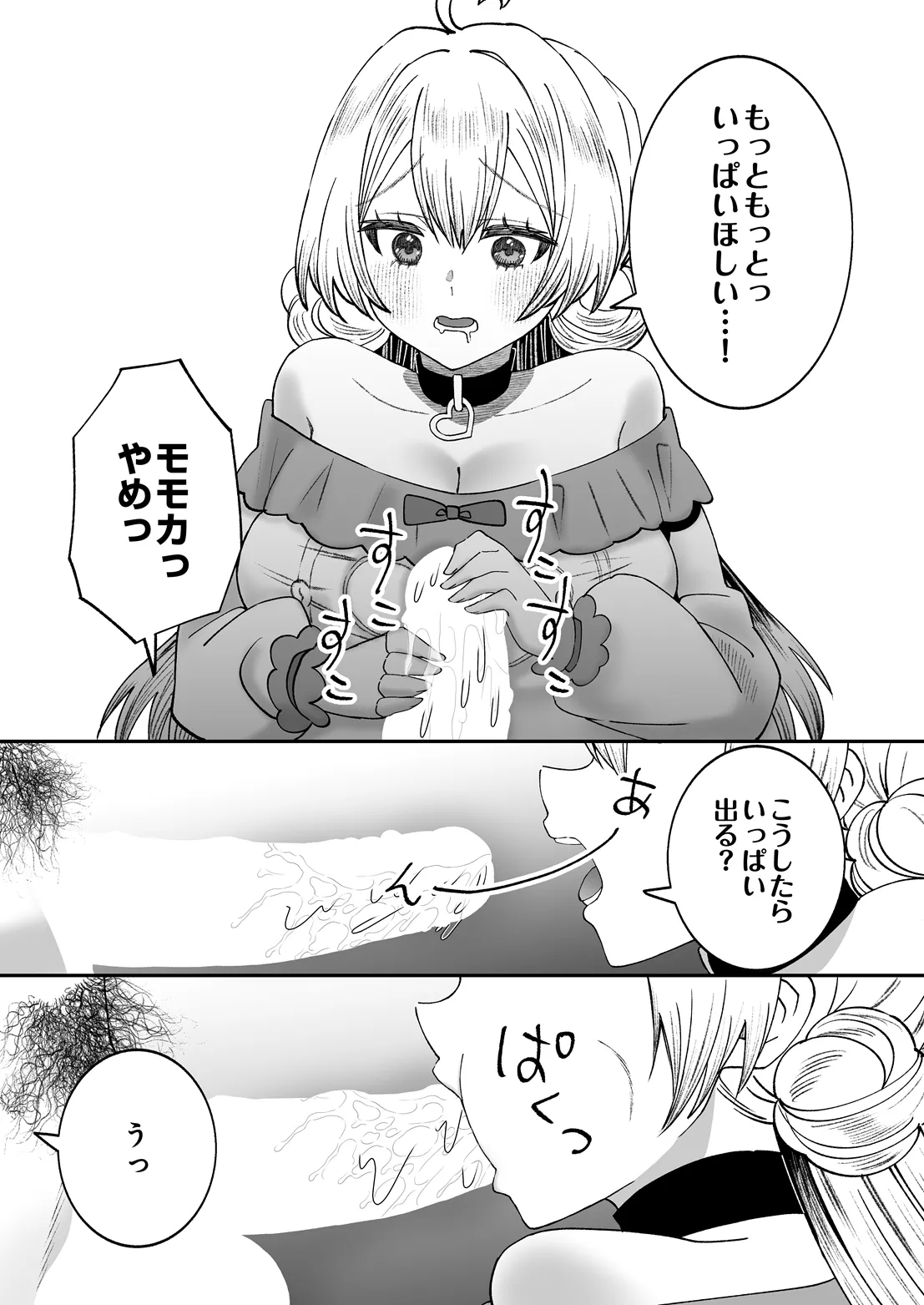 หน้า 153