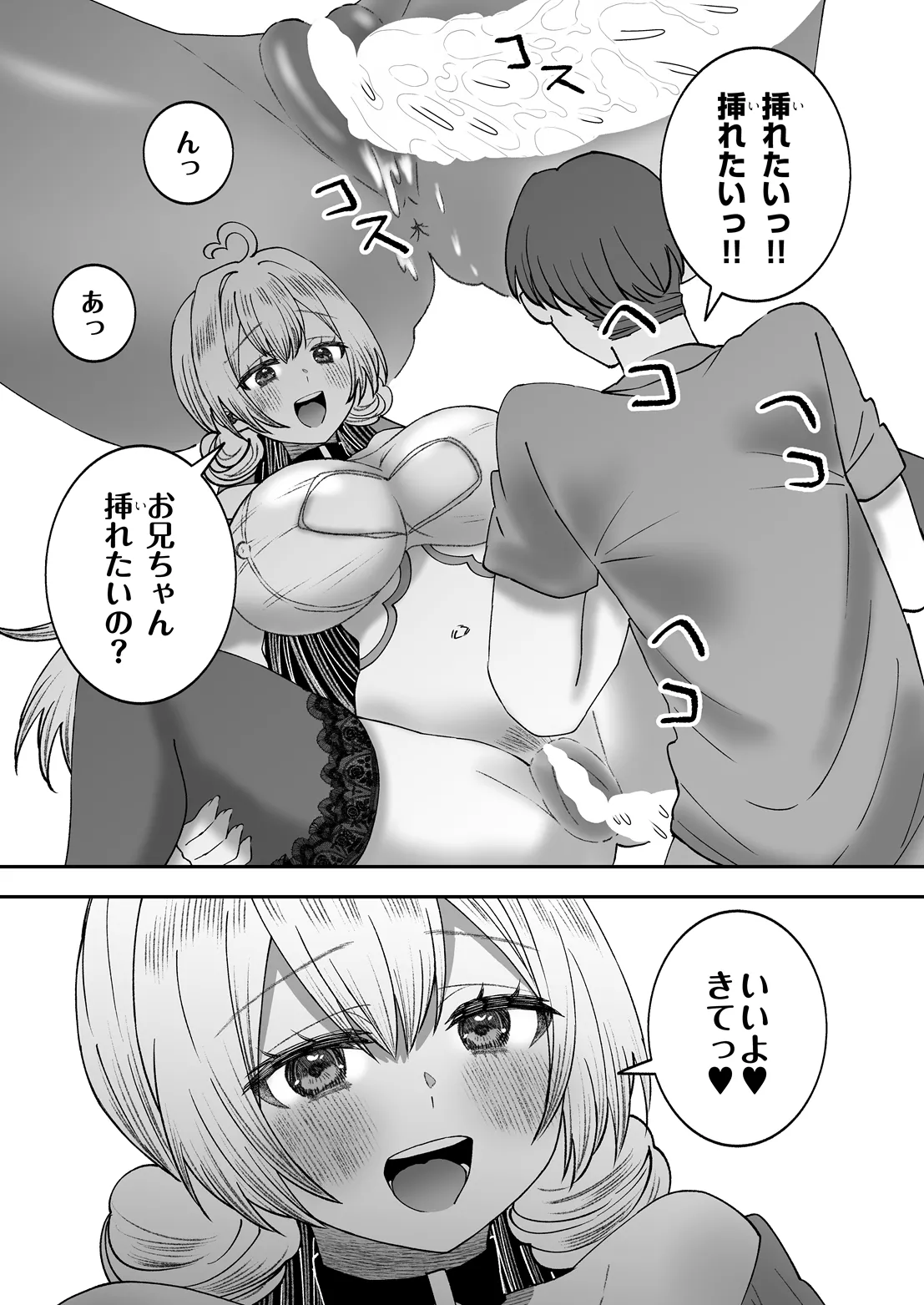 หน้า 157