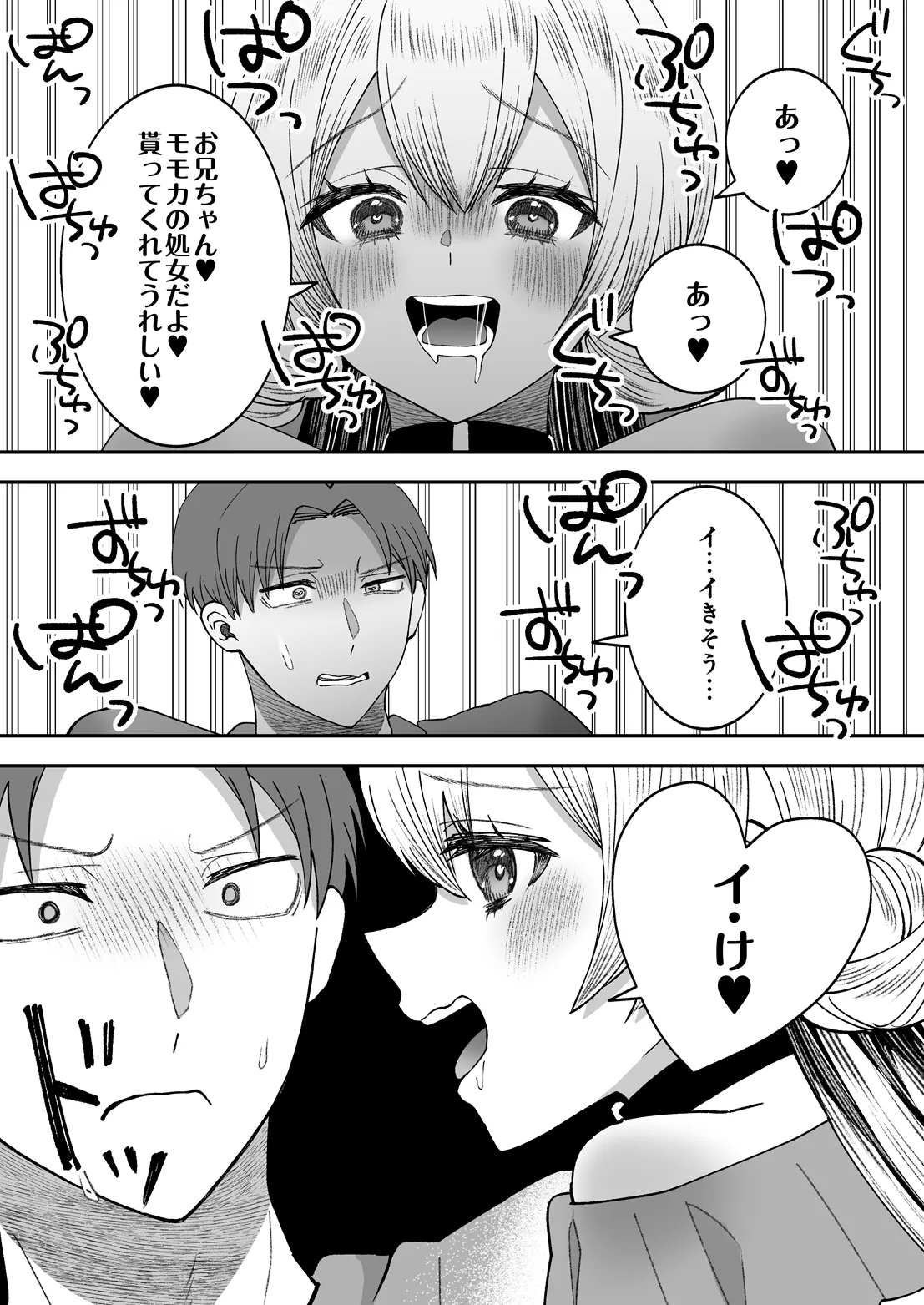 หน้า 159